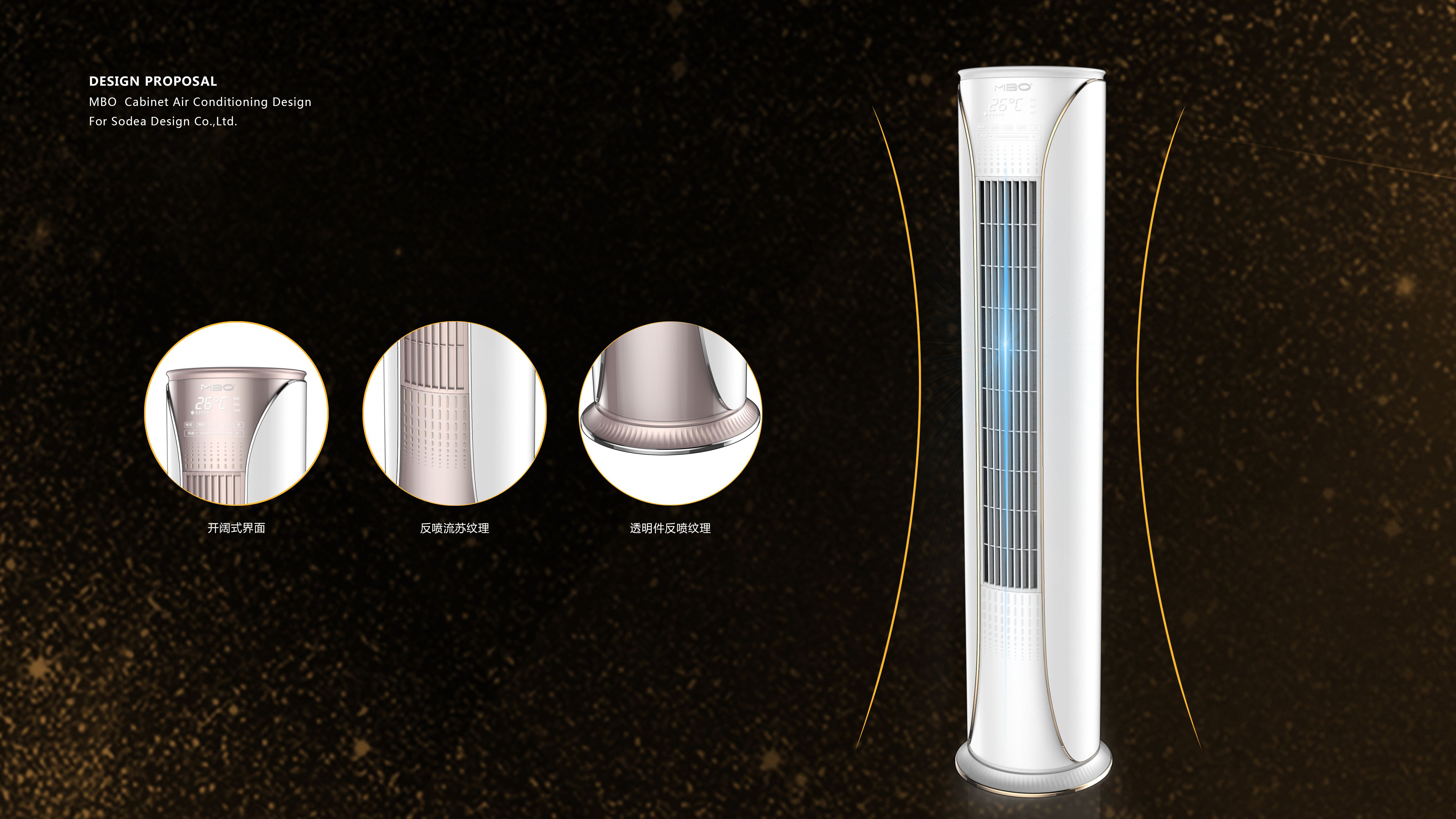 Column air conditioner，