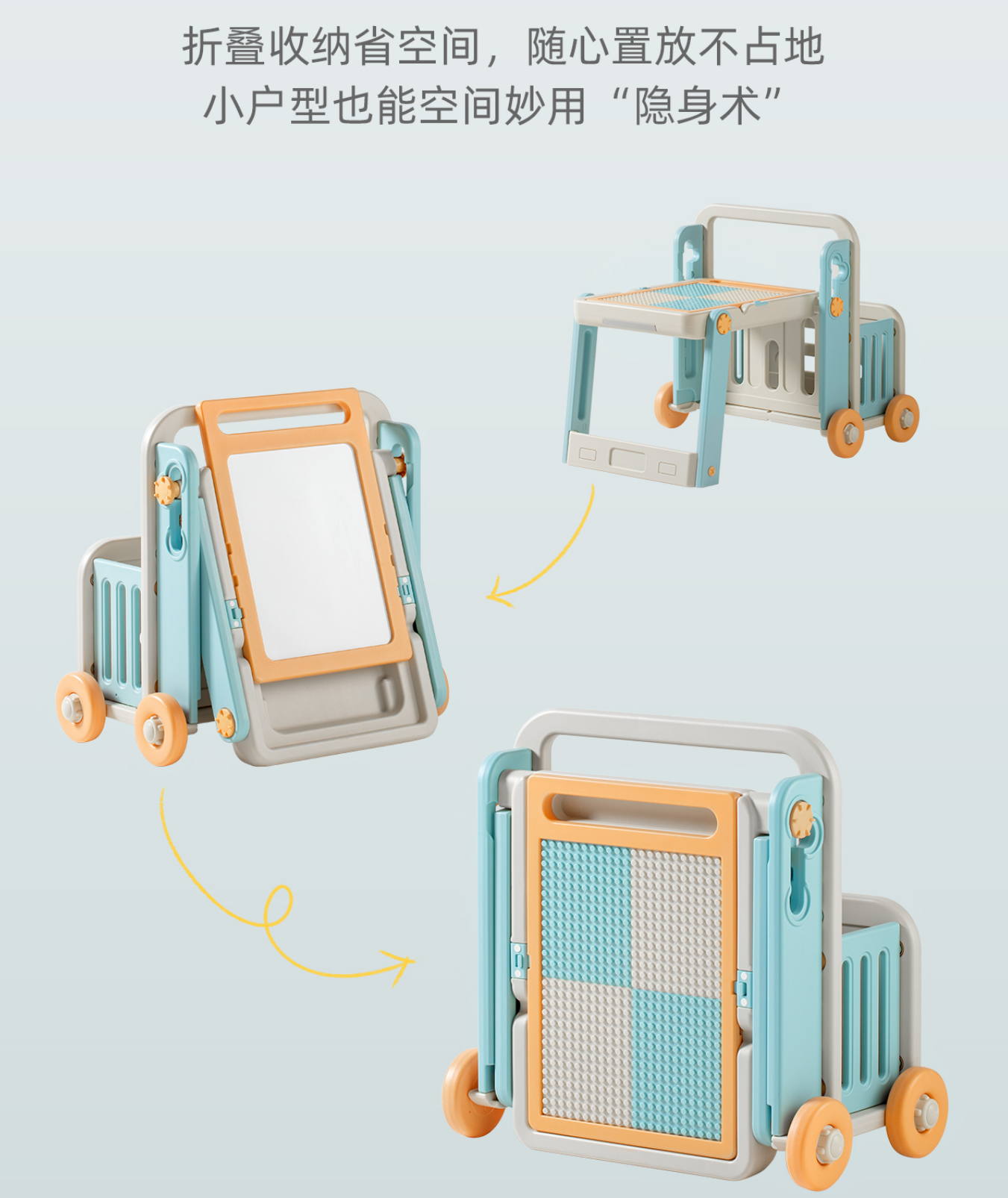 Building block table，automobile，Children's building block table，Building blocks，Toys，Children's table，