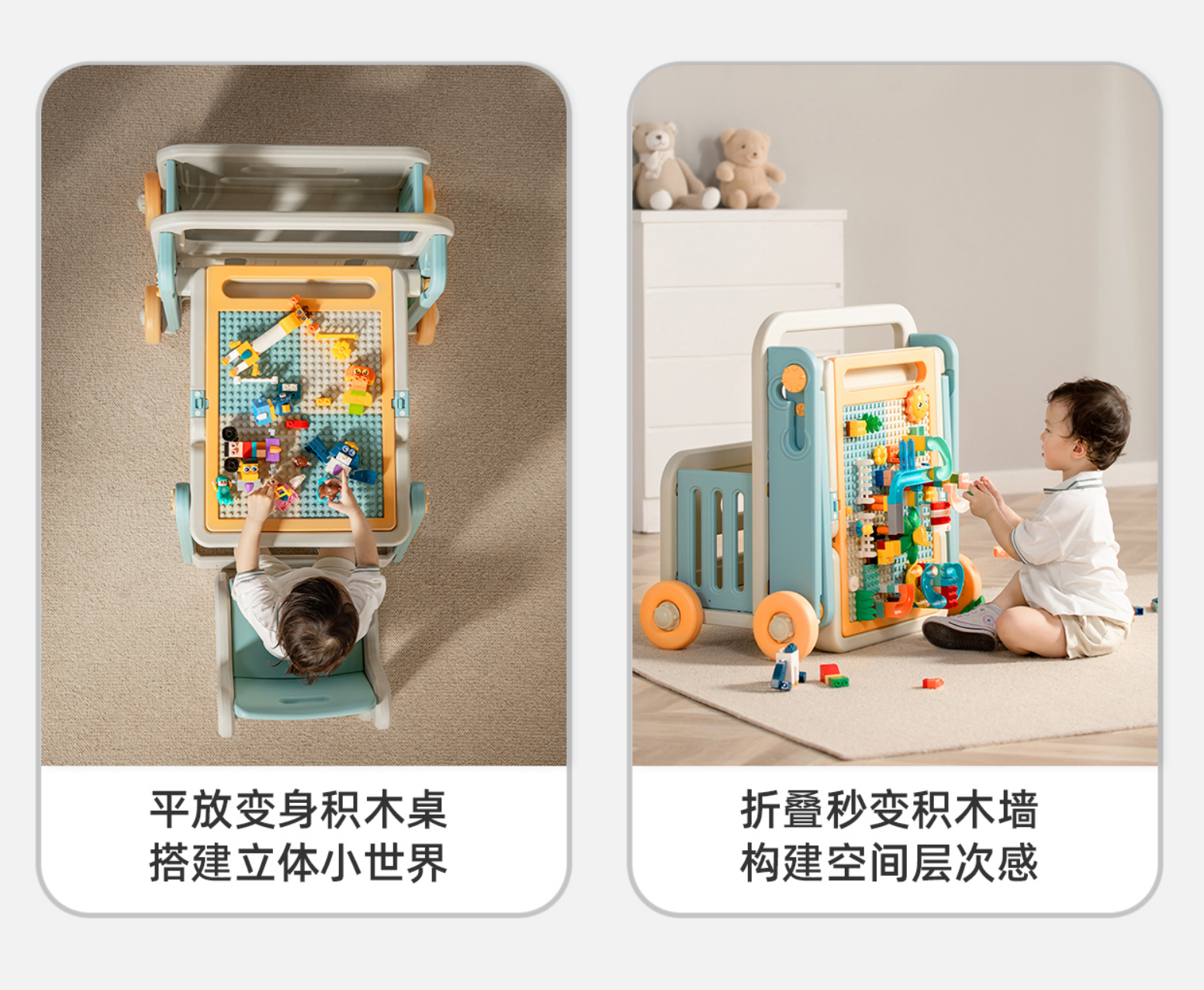 Building block table，automobile，Children's building block table，Building blocks，Toys，Children's table，