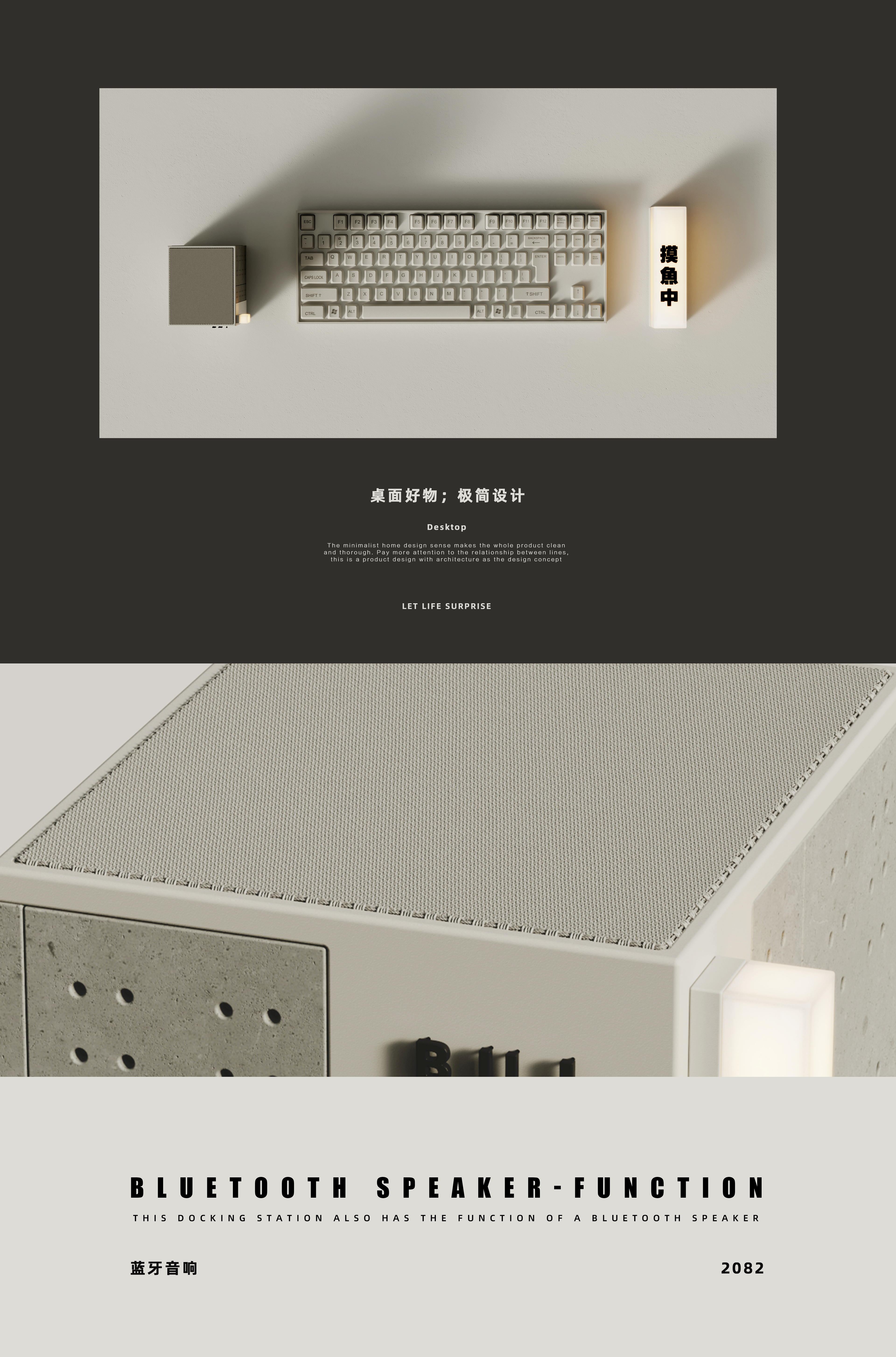 Expansion dock，Integrated expansion dock，Desktop expansion dock，Minimalist design ，Architectural design，Oxygen making design，Extremely clean，