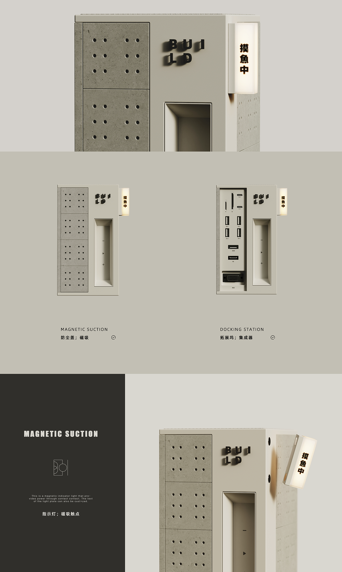 Expansion dock，Integrated expansion dock，Desktop expansion dock，Minimalist design ，Architectural design，Oxygen making design，Extremely clean，