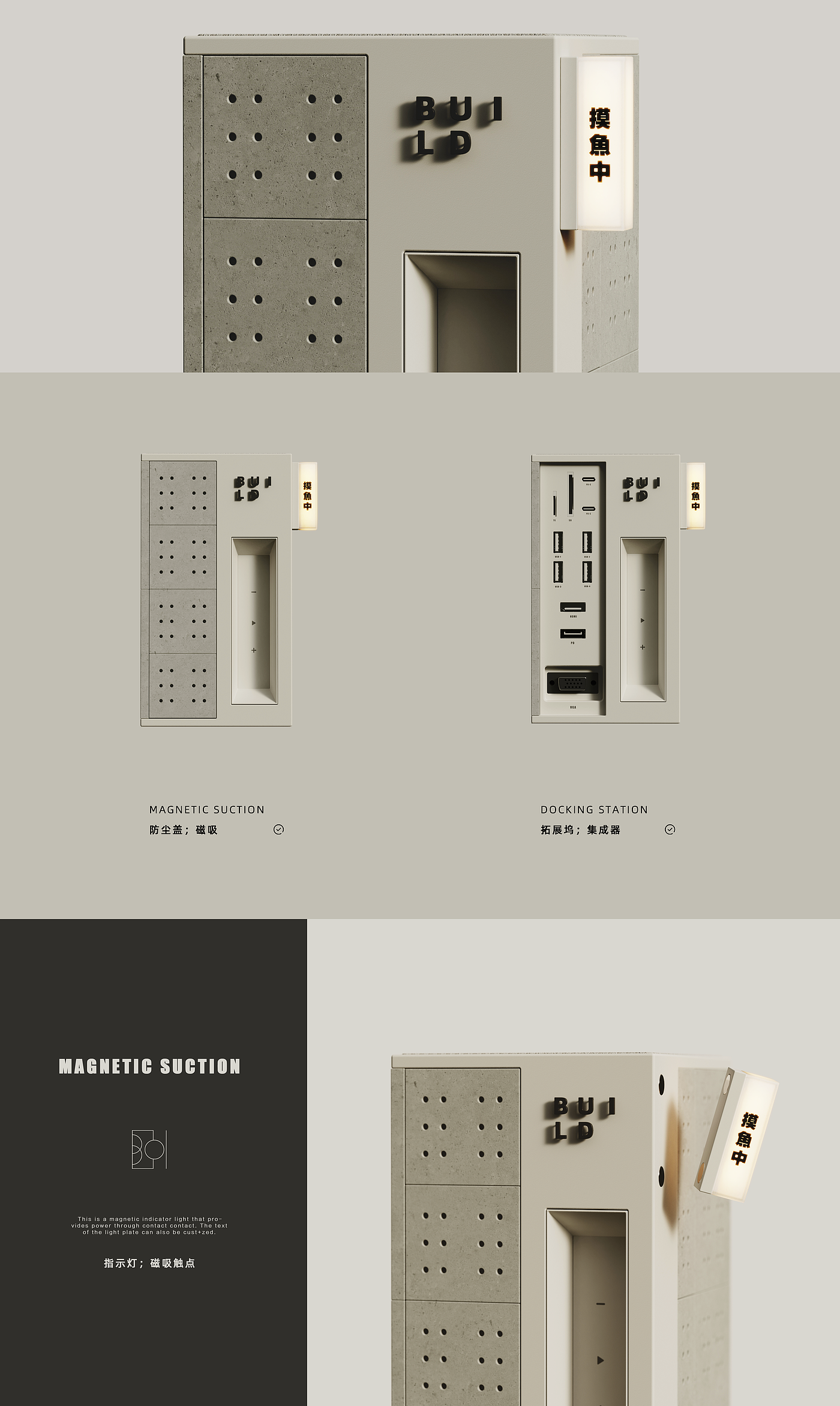 拓展坞，集成拓展坞，桌面拓展坞，极简设计，建筑设计，造氧设计，极致干净，