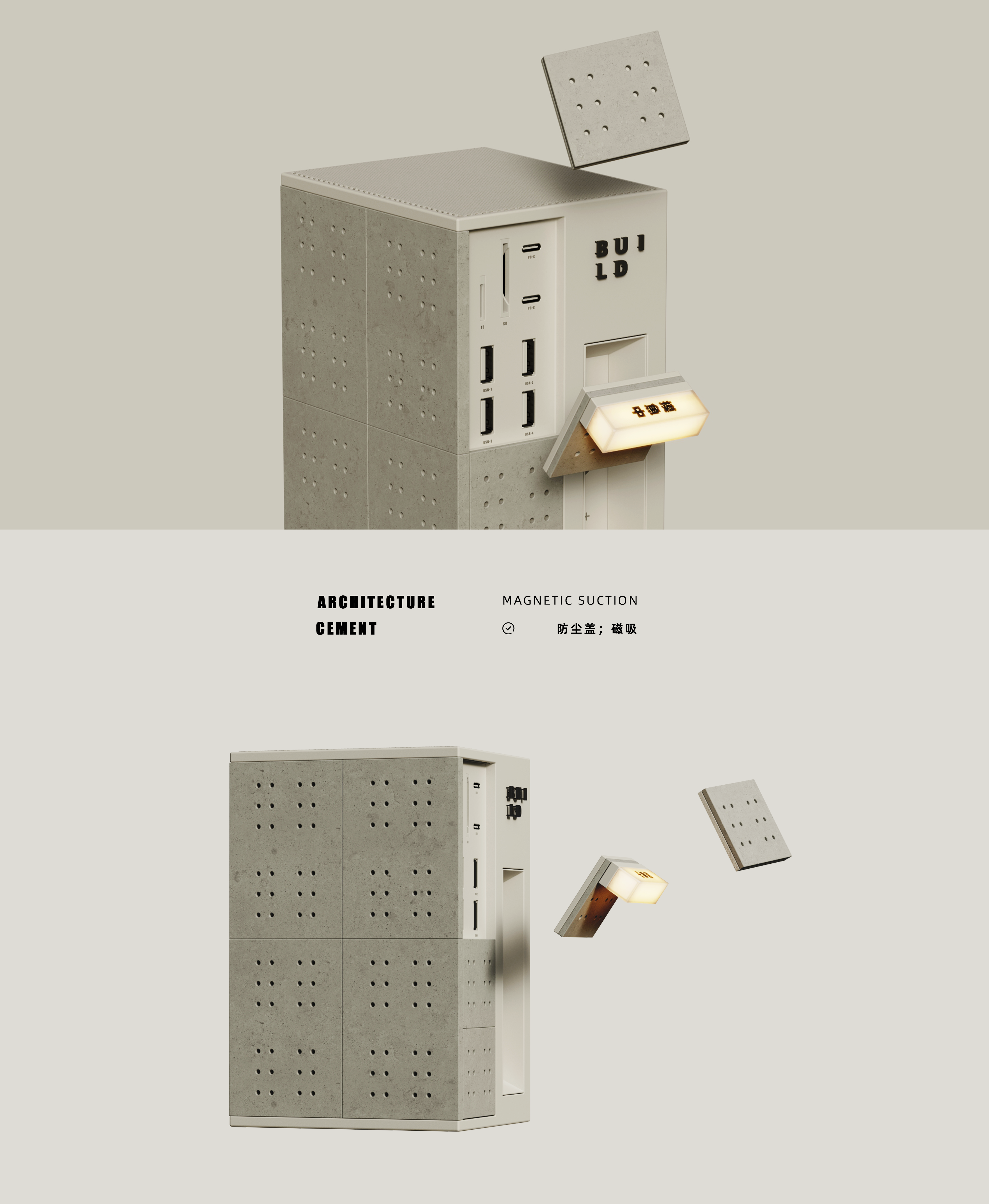 Expansion dock，Integrated expansion dock，Desktop expansion dock，Minimalist design ，Architectural design，Oxygen making design，Extremely clean，