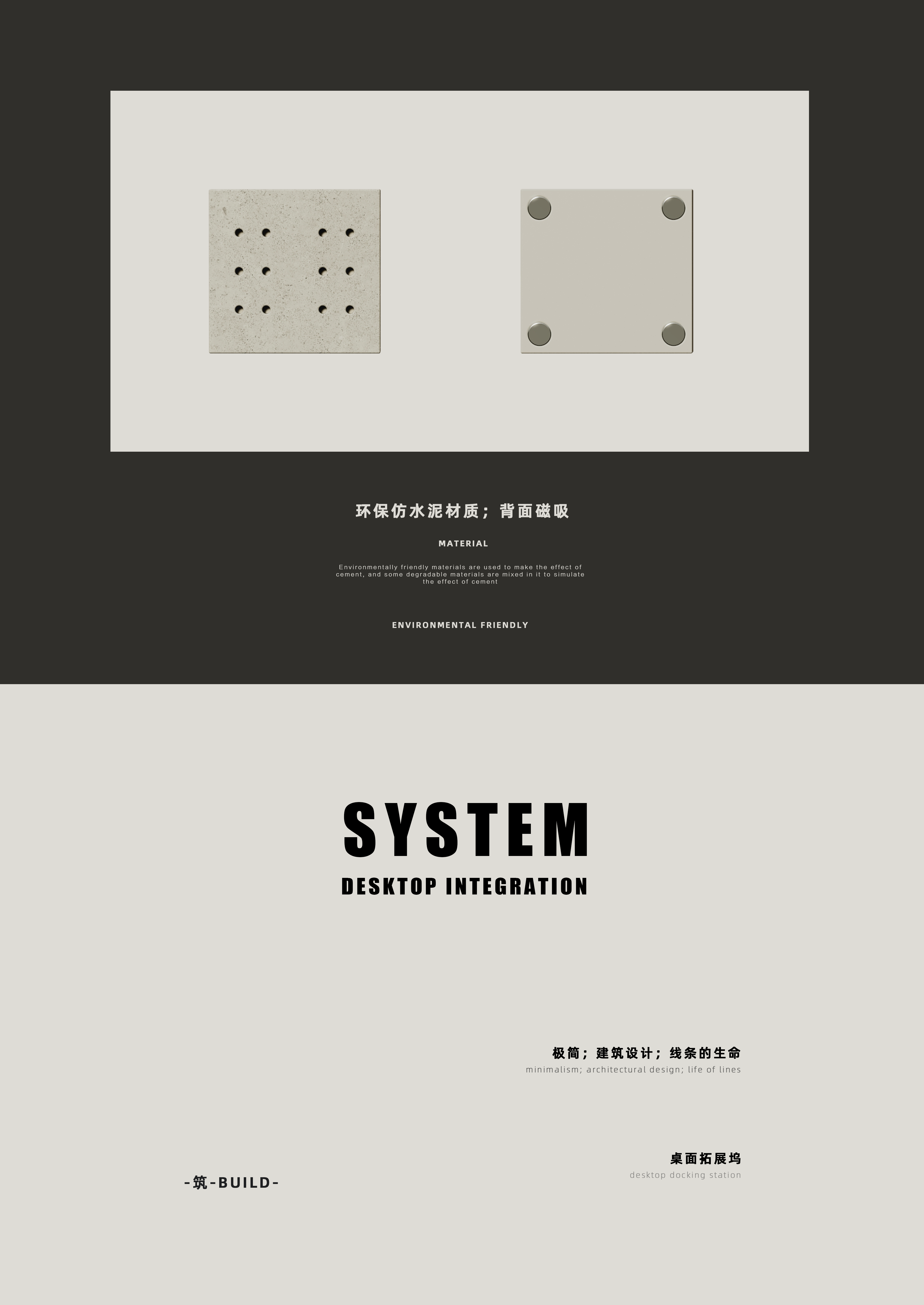 Expansion dock，Integrated expansion dock，Desktop expansion dock，Minimalist design ，Architectural design，Oxygen making design，Extremely clean，