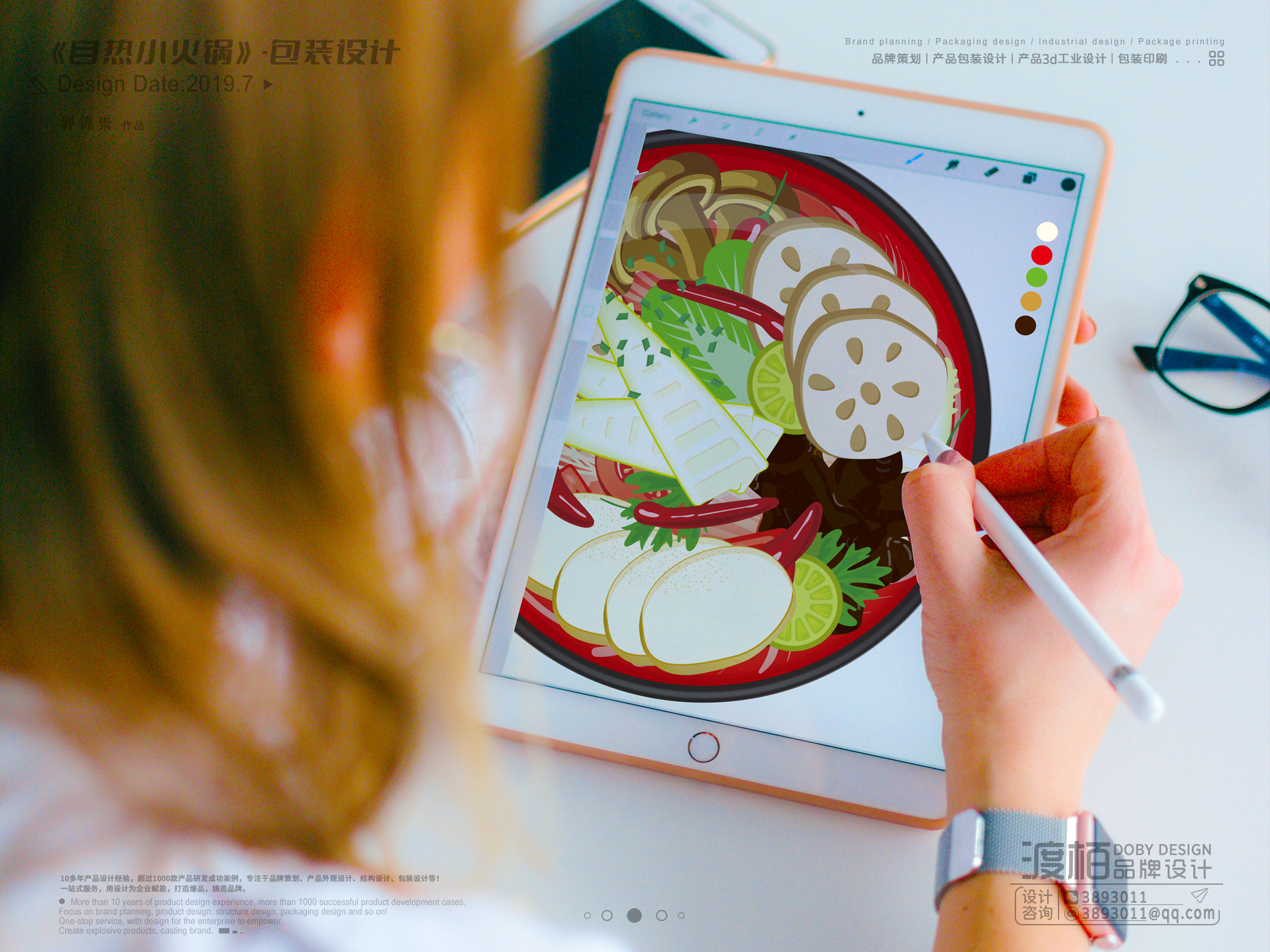 Food packaging design，packing design，Brand design，net red snacks，Net red self-heating hot pot，