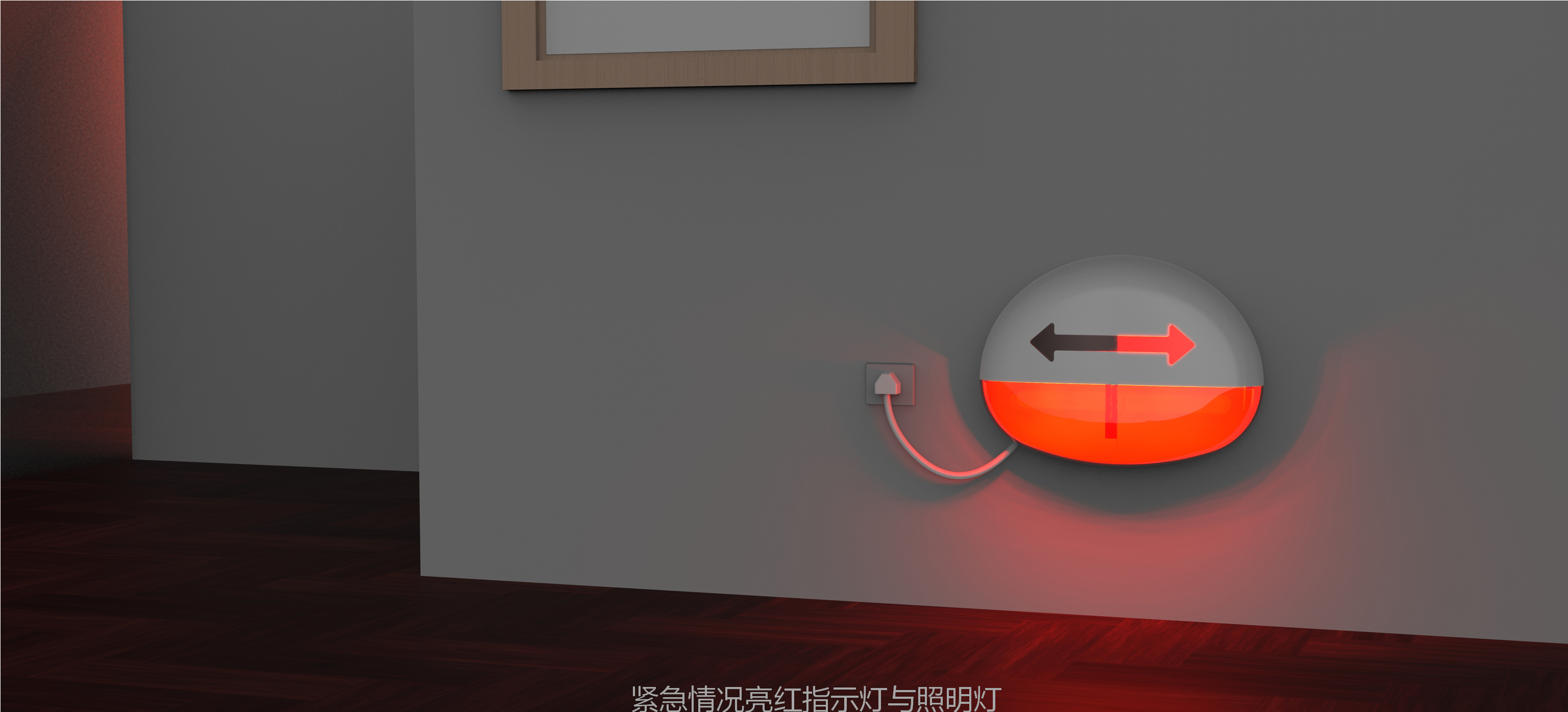 indicator light，Emergency supplies，Public goods，electronic product，floodlight，