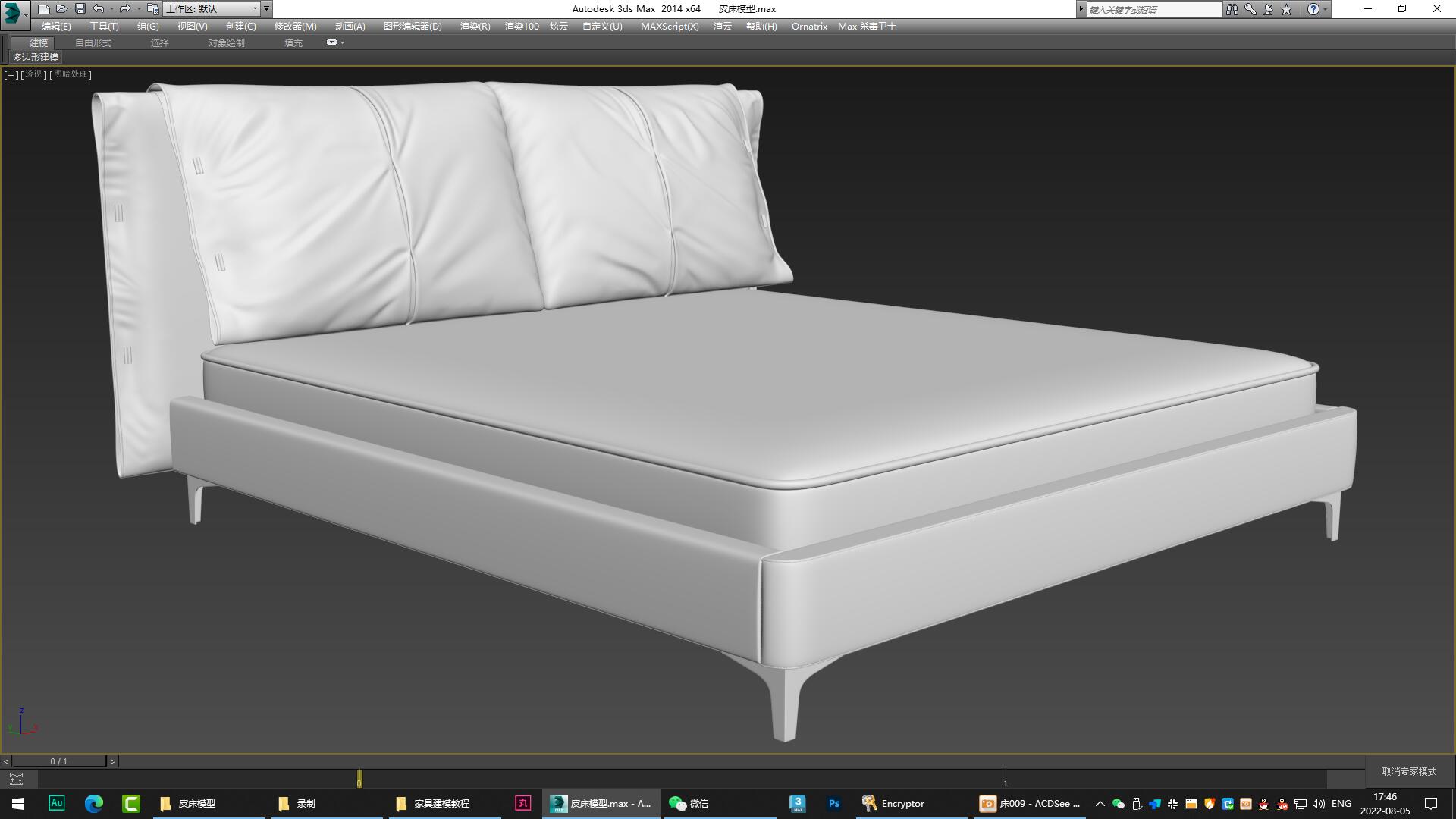Bed，furniture，modeling，Render，animation，video，course，originality，