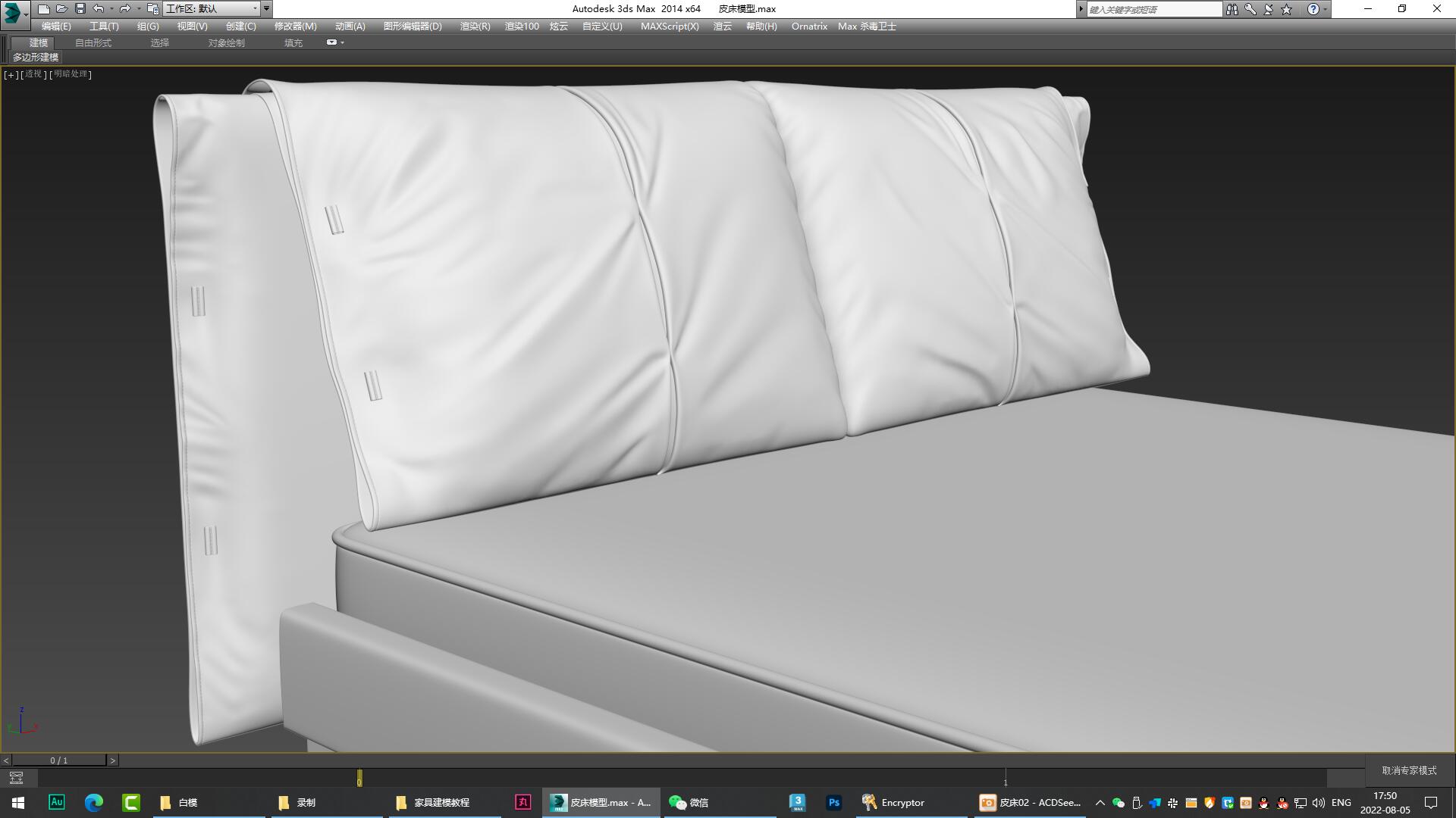 Bed，furniture，modeling，Render，animation，video，course，originality，