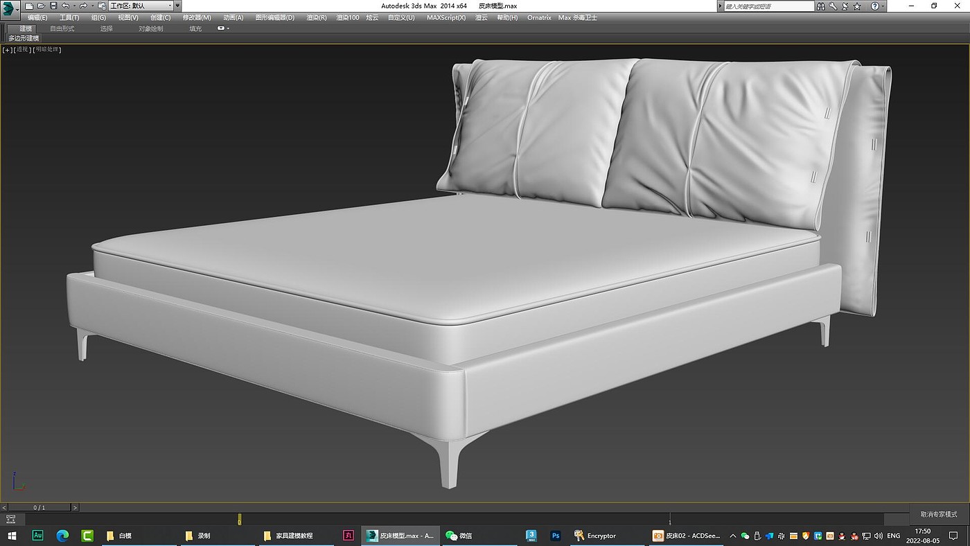 Bed，furniture，modeling，Render，animation，video，course，originality，