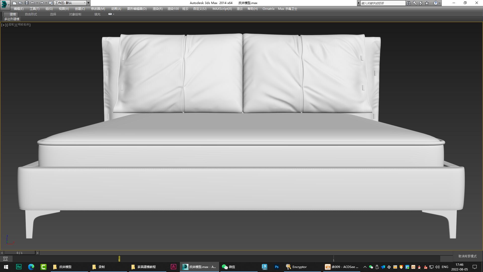 Bed，furniture，modeling，Render，animation，video，course，originality，