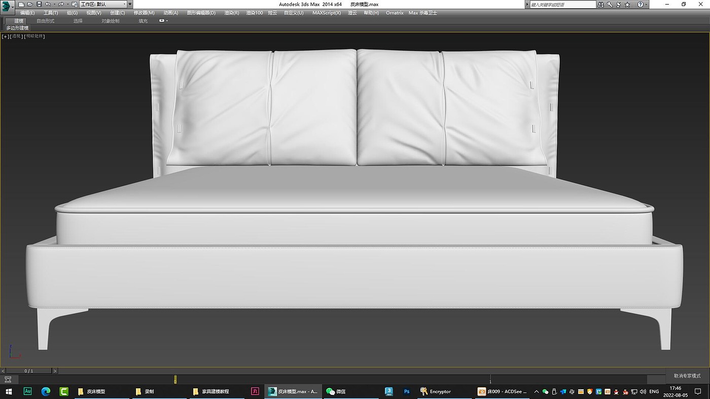 Bed，furniture，modeling，Render，animation，video，course，originality，