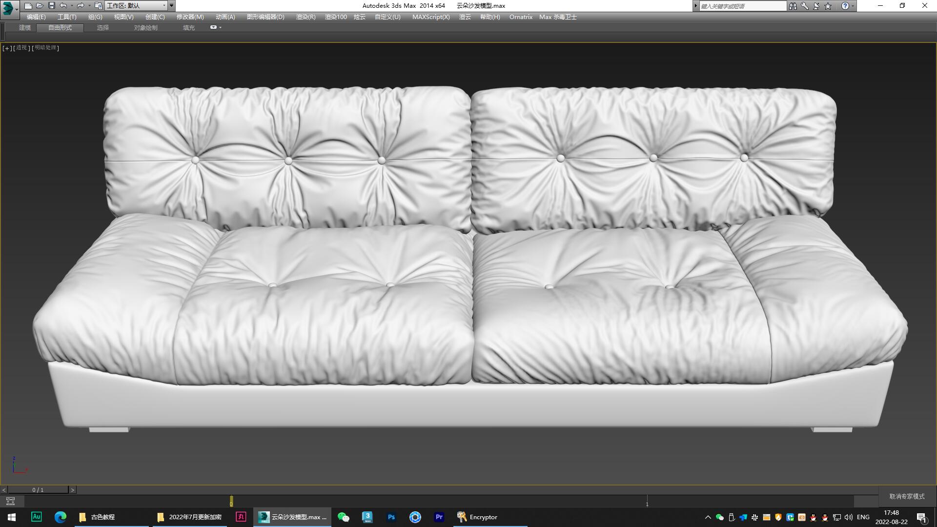 sofa，furniture，modeling，Render，animation，originality，video，course，