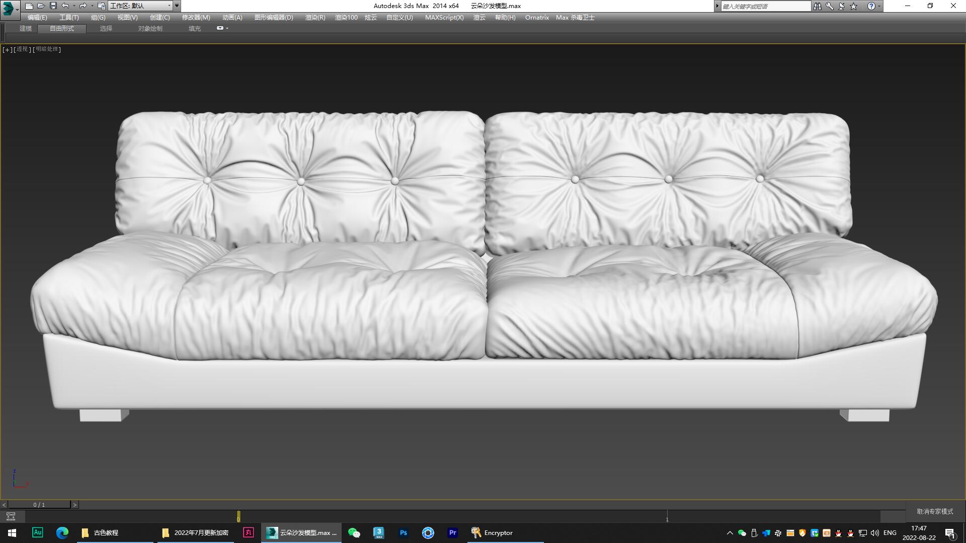 sofa，furniture，modeling，Render，animation，originality，video，course，
