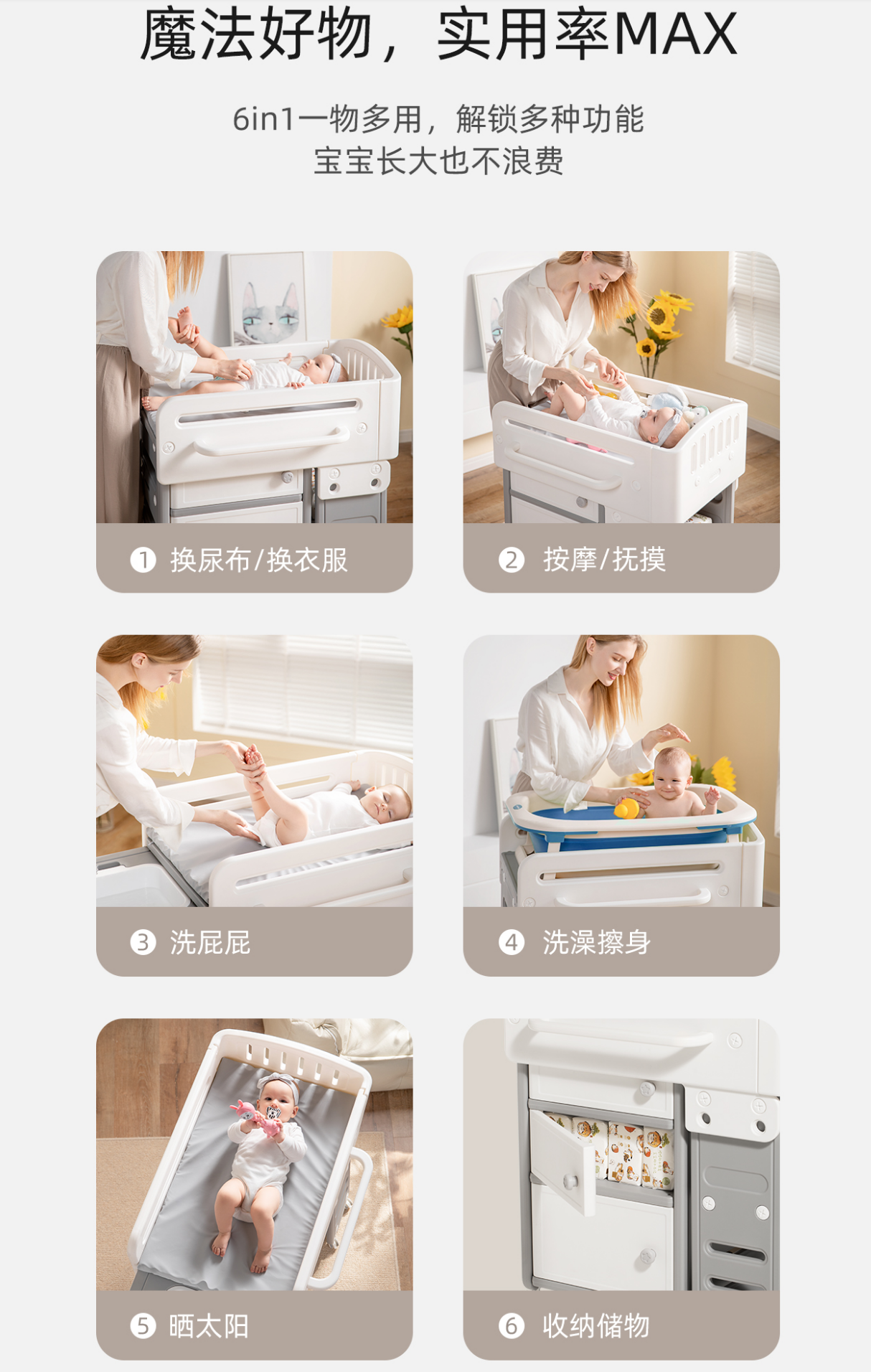 Diaper table，Take a bath，Children's diaper table，Change diapers，Combined cabinet，Mother and baby，