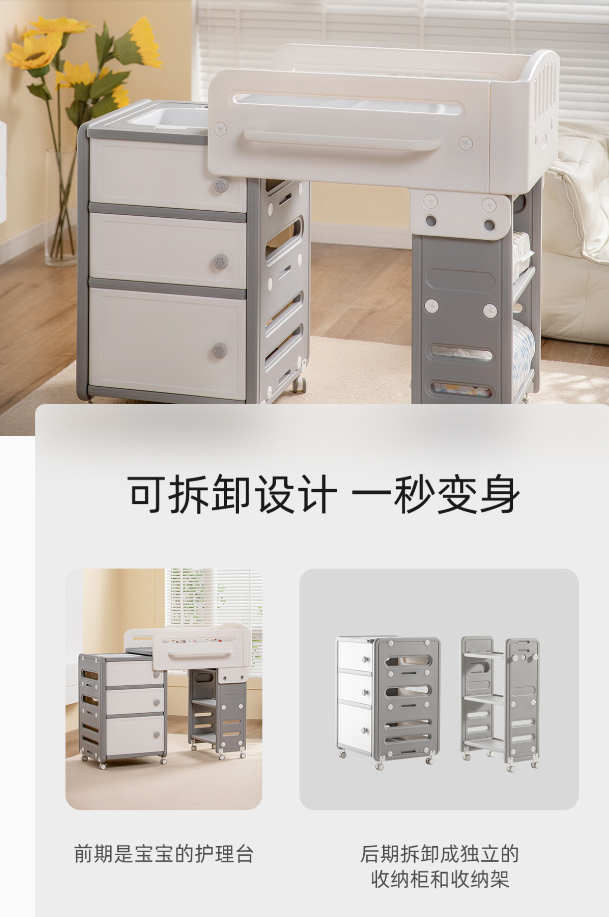 Diaper table，Take a bath，Children's diaper table，Change diapers，Combined cabinet，Mother and baby，