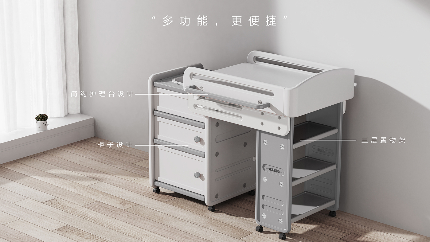 Diaper table，Take a bath，Children's diaper table，Change diapers，Combined cabinet，Mother and baby，