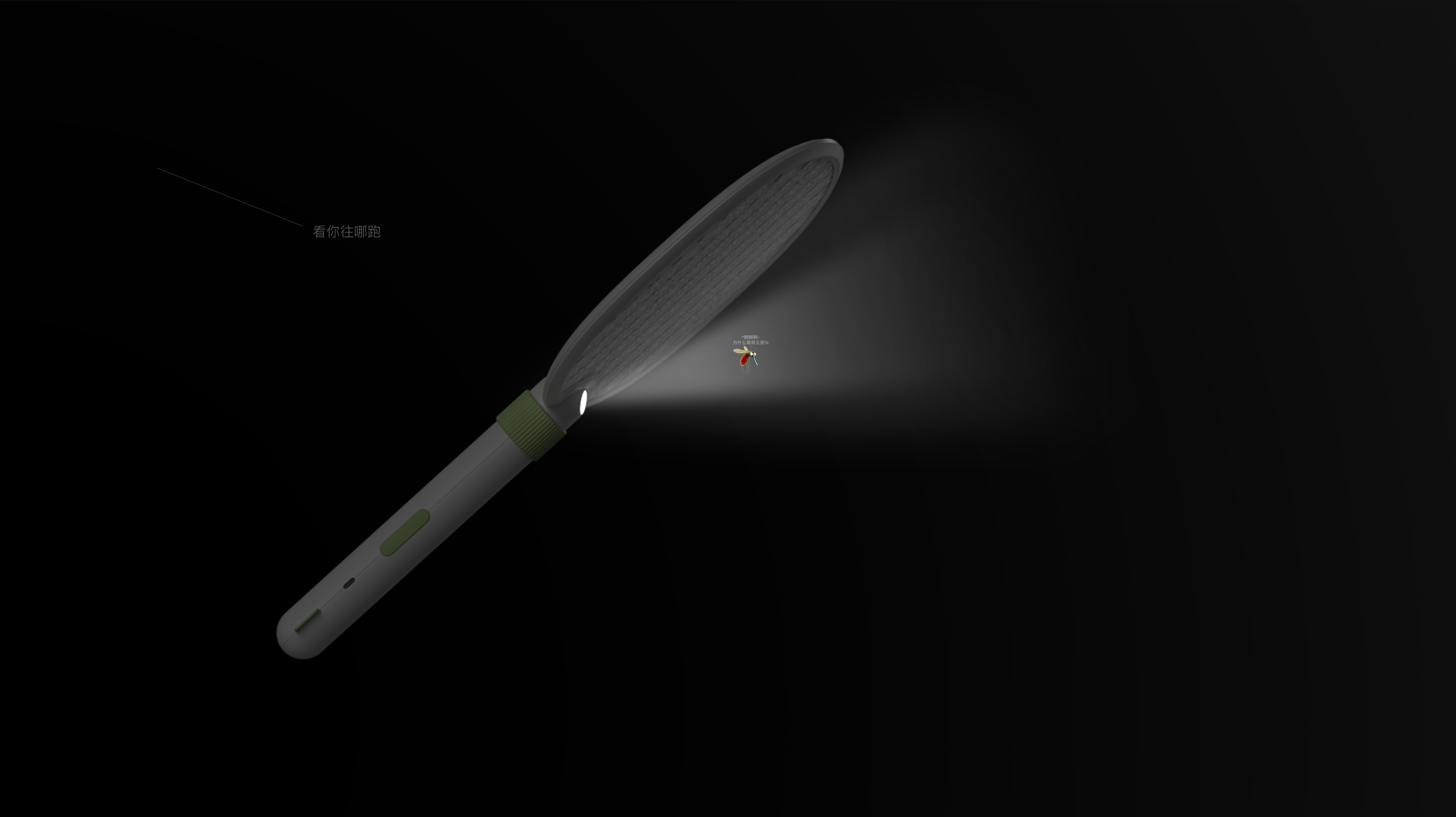 Mosquito swatter，fold，household electrical appliances，lovely，mosquito，Mosquito swatter，fold，household electrical appliances，lovely，mosquito，