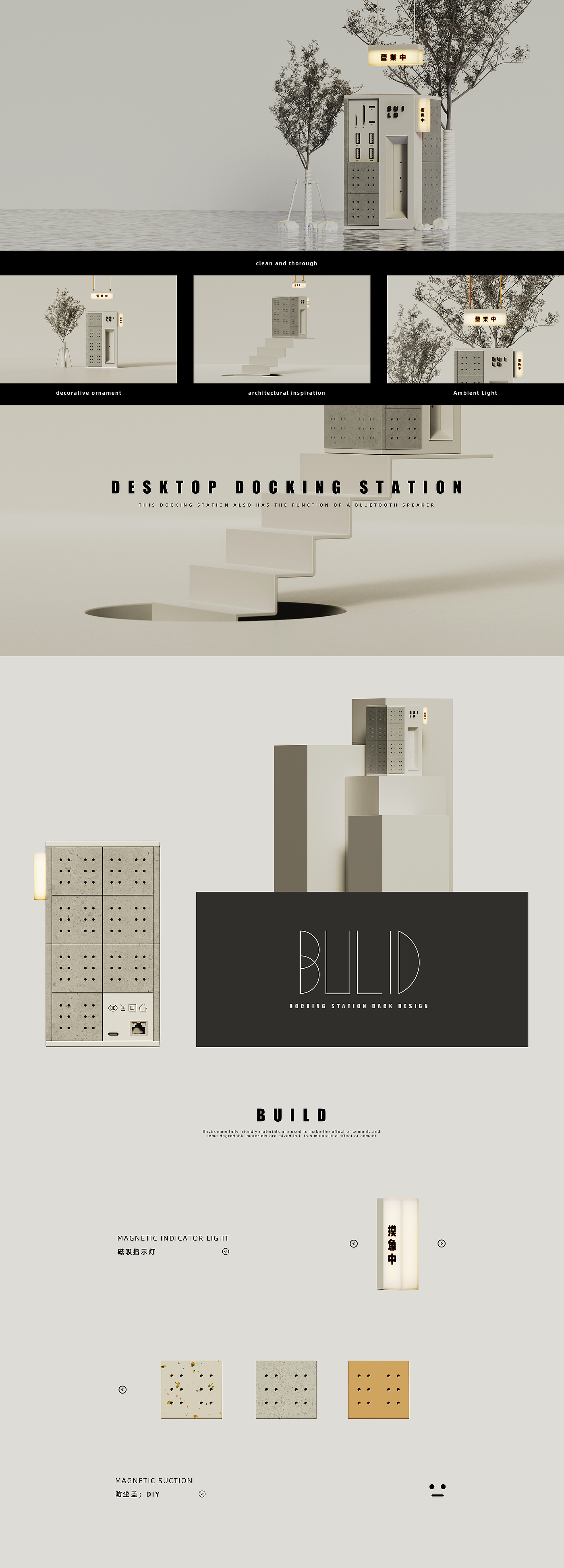 Expansion dock，Integrated expansion dock，Desktop expansion dock，Minimalist design ，Architectural design，Oxygen making design，Extremely clean，