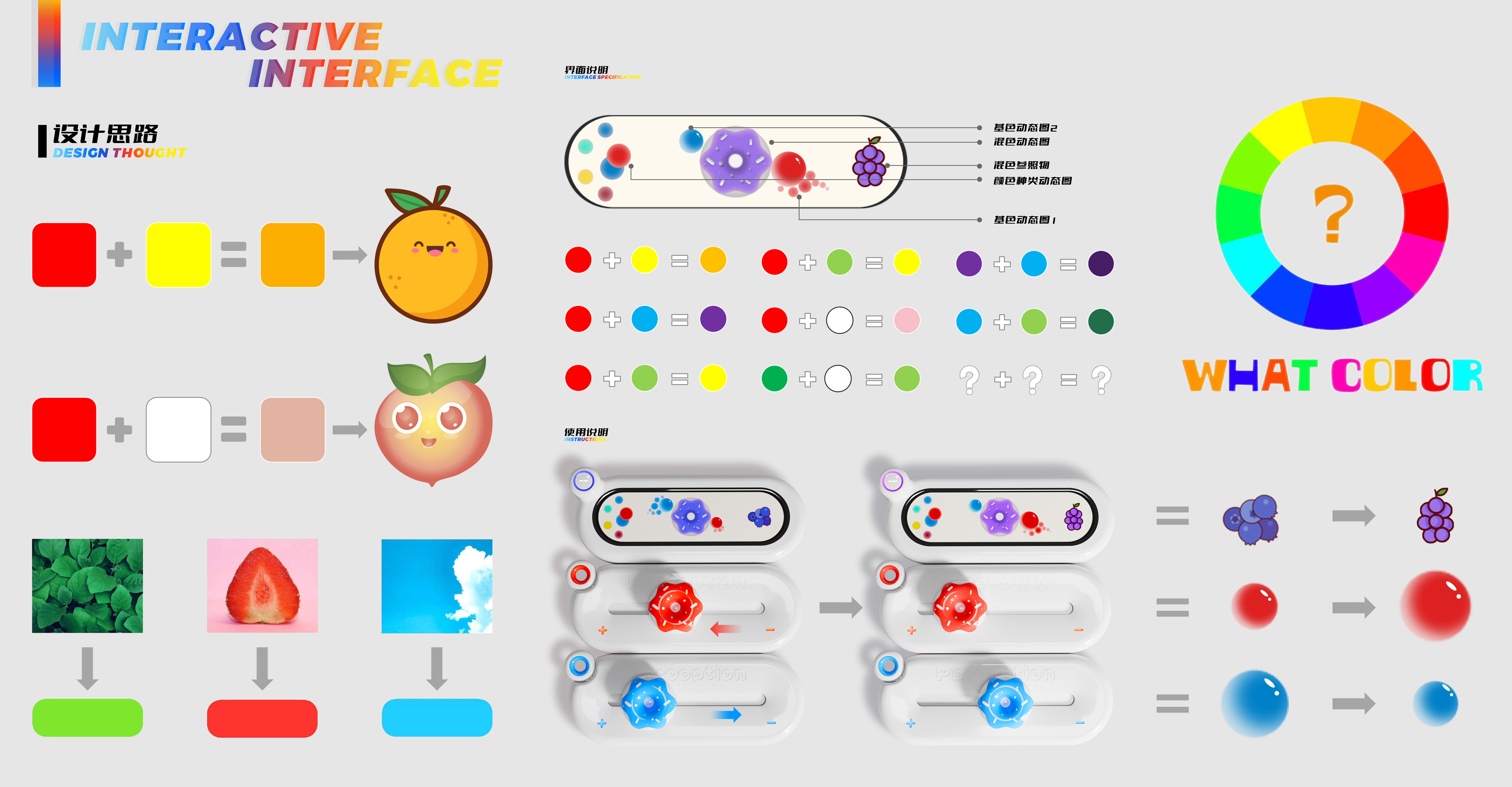 Children's Toys，two thousand and twenty-two，modularization，Color perception，European Design Award，