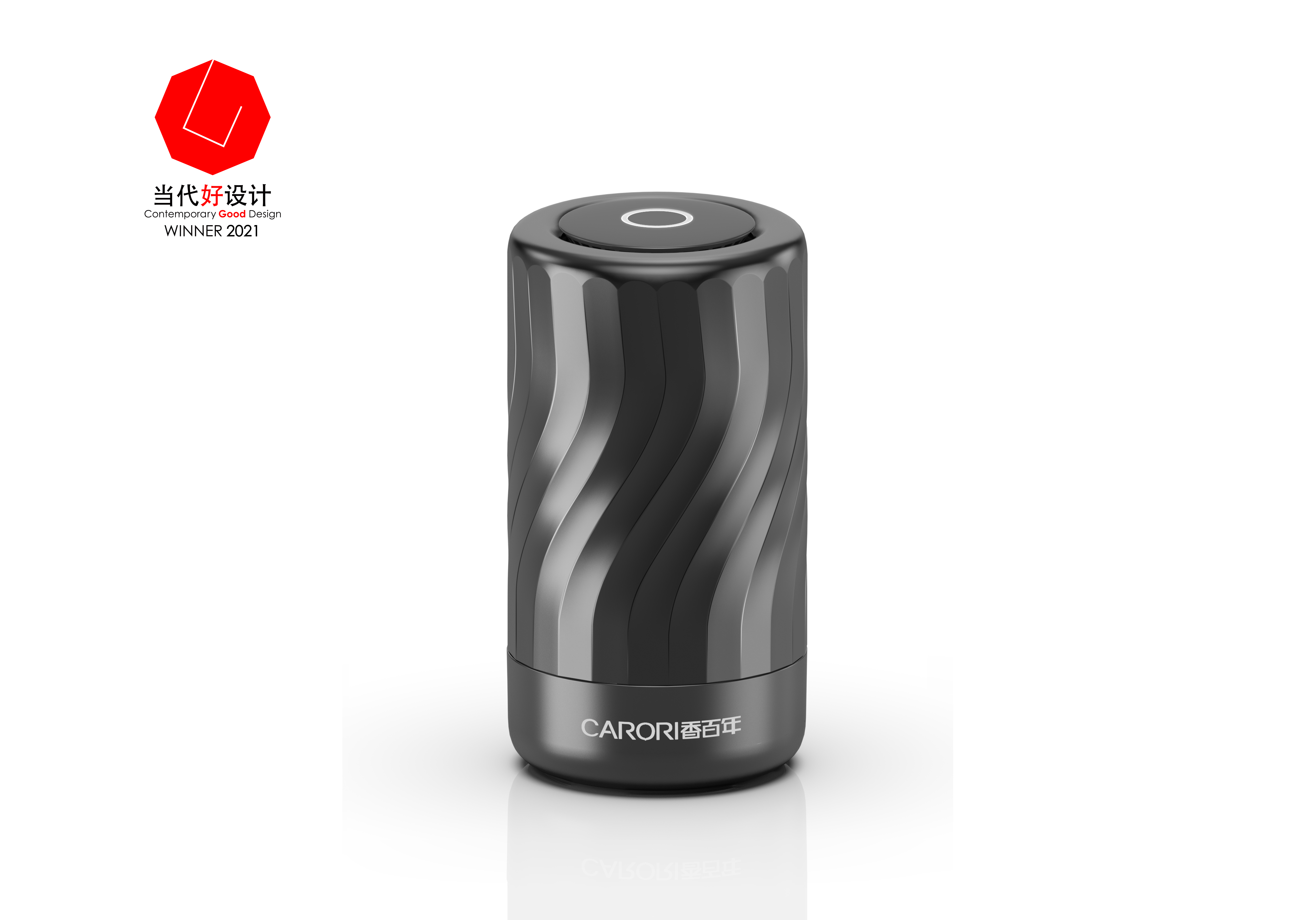 product design，Products/Industry，articles for daily use，furniture，Outdoor supplies，Contemporary good design award，