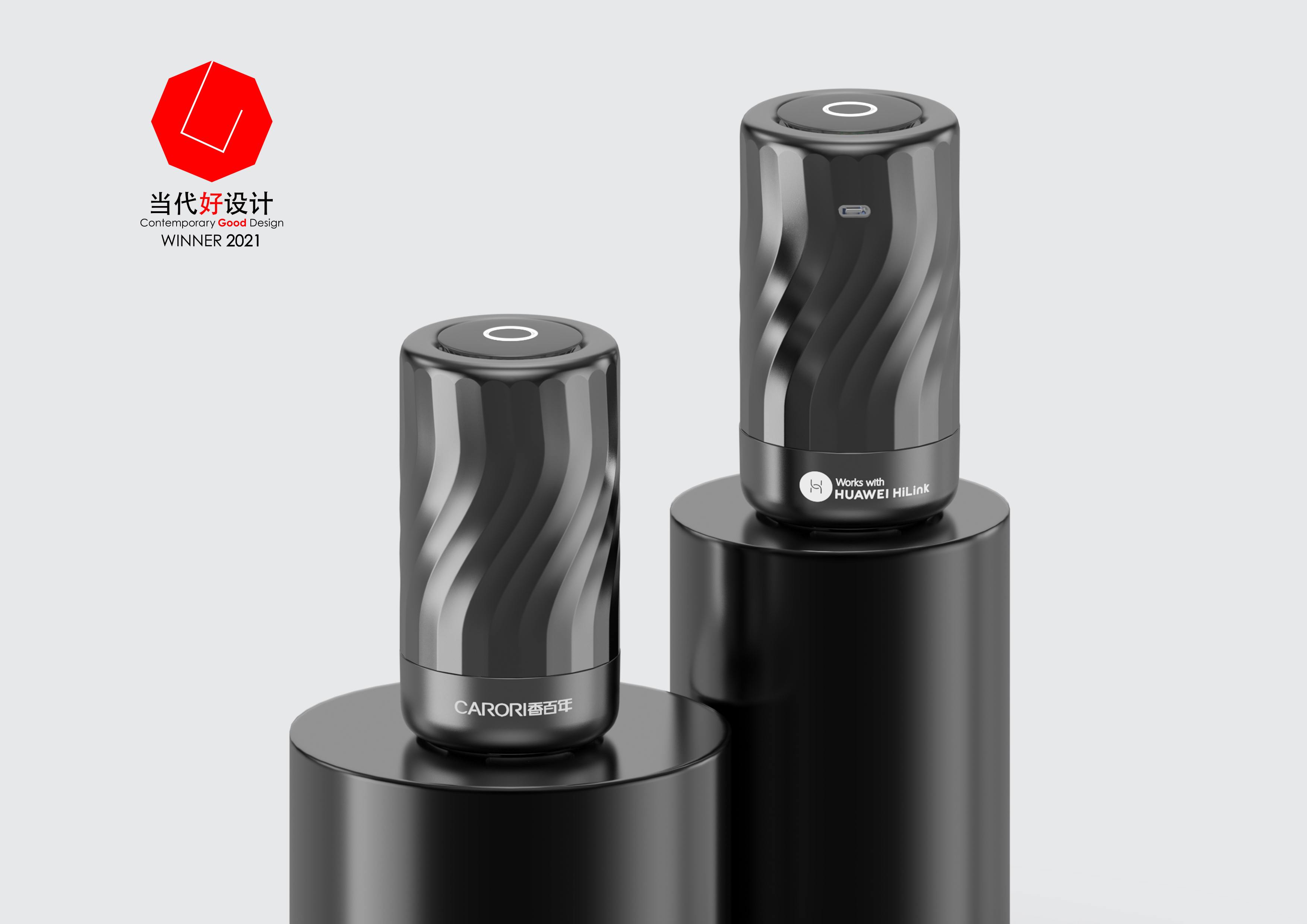 product design，Products/Industry，articles for daily use，furniture，Outdoor supplies，Contemporary good design award，