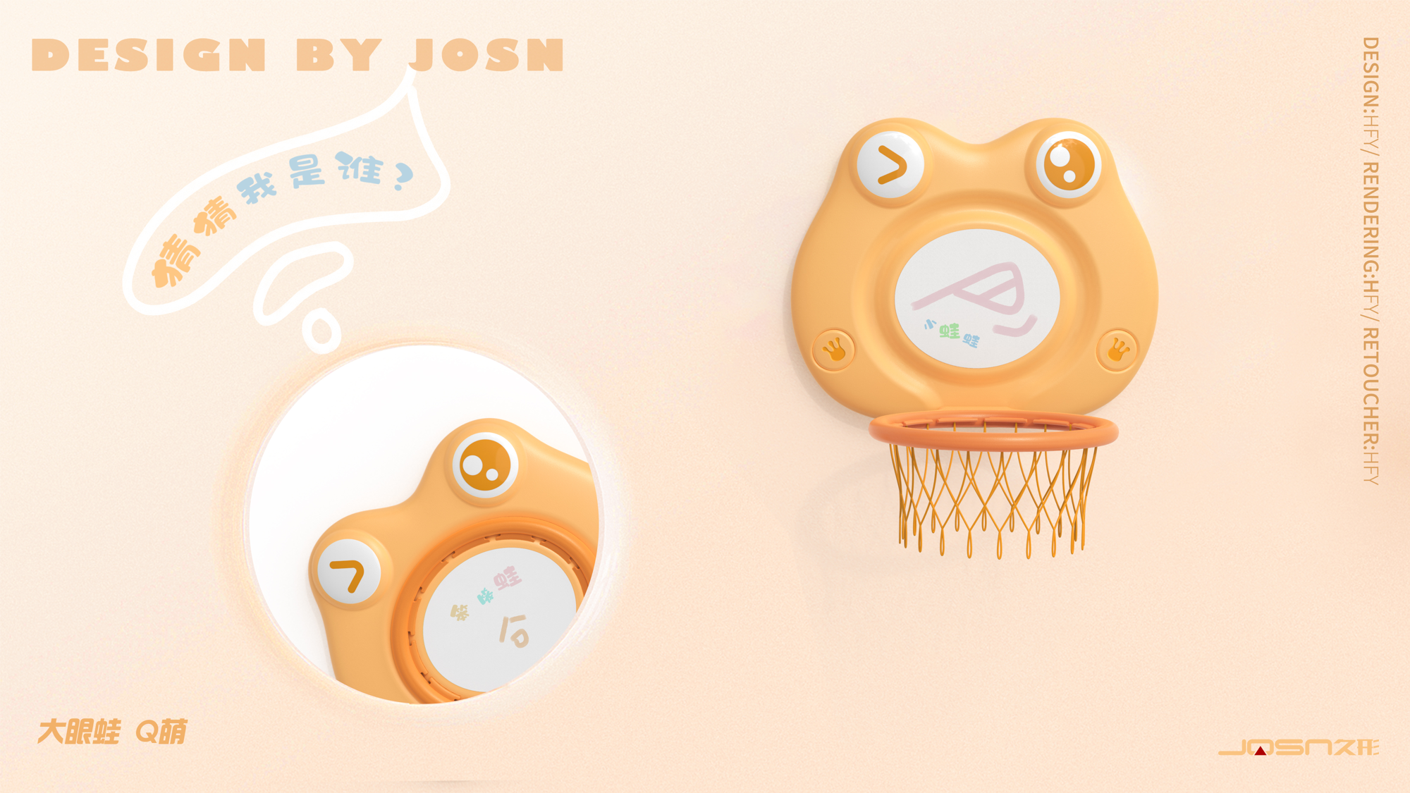 basketball stands，Children's products，Mother and baby，Infant child，IP，motion，frog，Wall-mounted basketball stand，