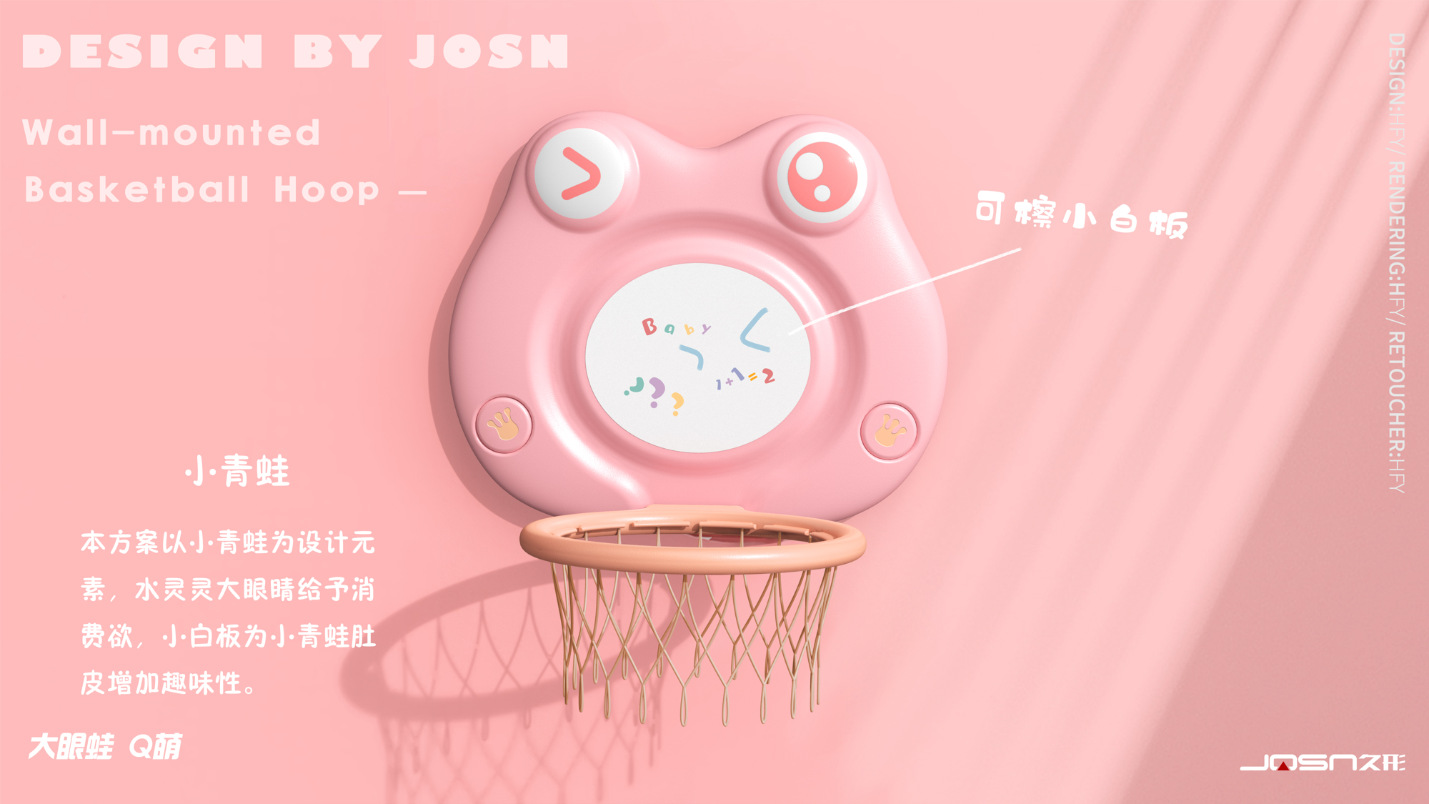 basketball stands，Children's products，Mother and baby，Infant child，IP，motion，frog，Wall-mounted basketball stand，