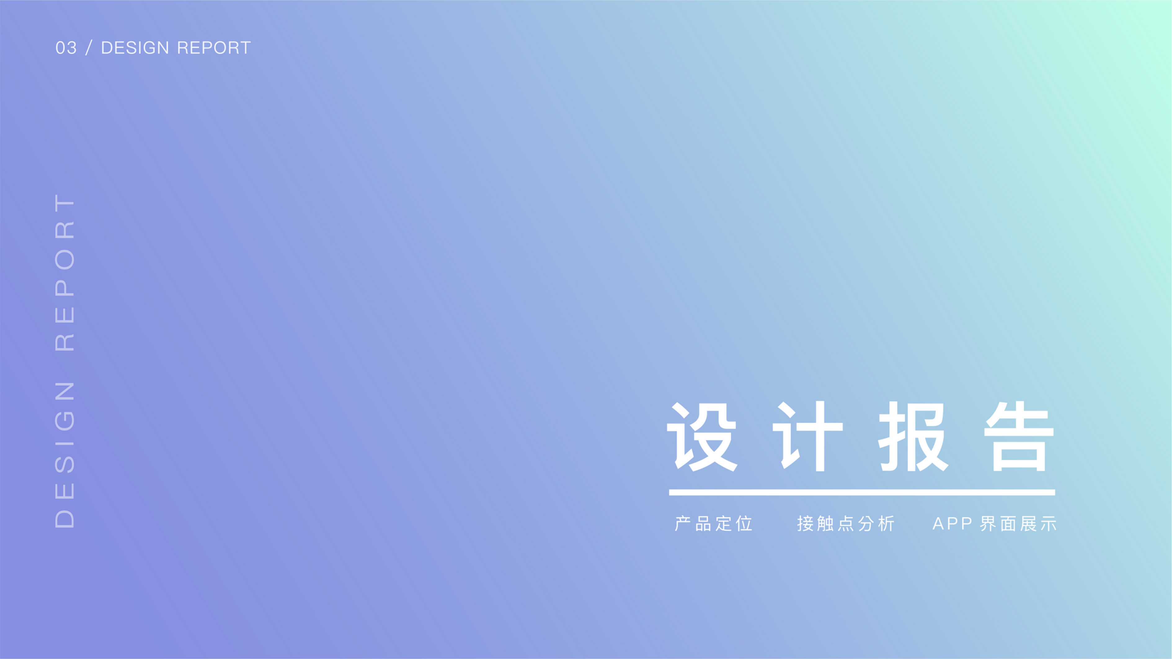 Pet app，Friends app，