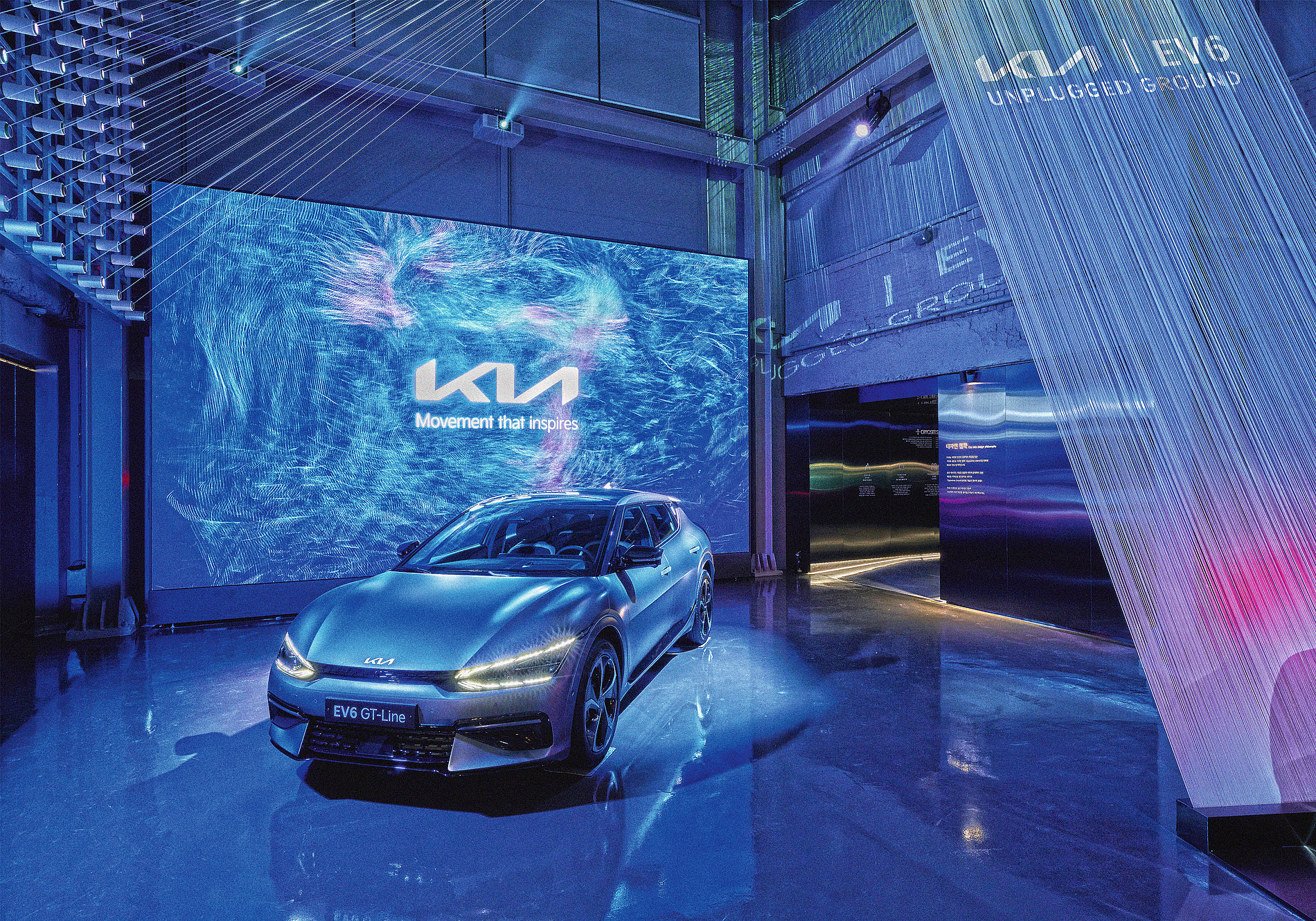 kia product presentation center