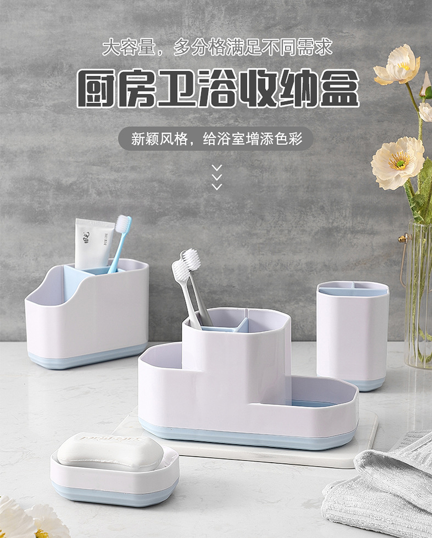 Bathroom Storage，