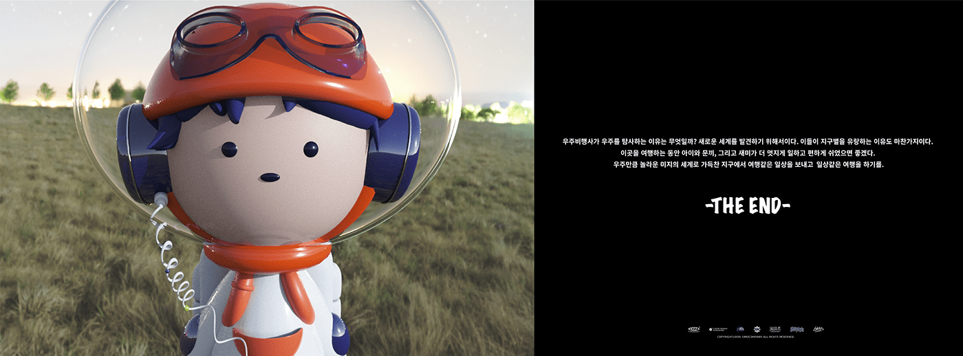 create，story，Universe nomadism，science fiction，vehicle，conceptual design，