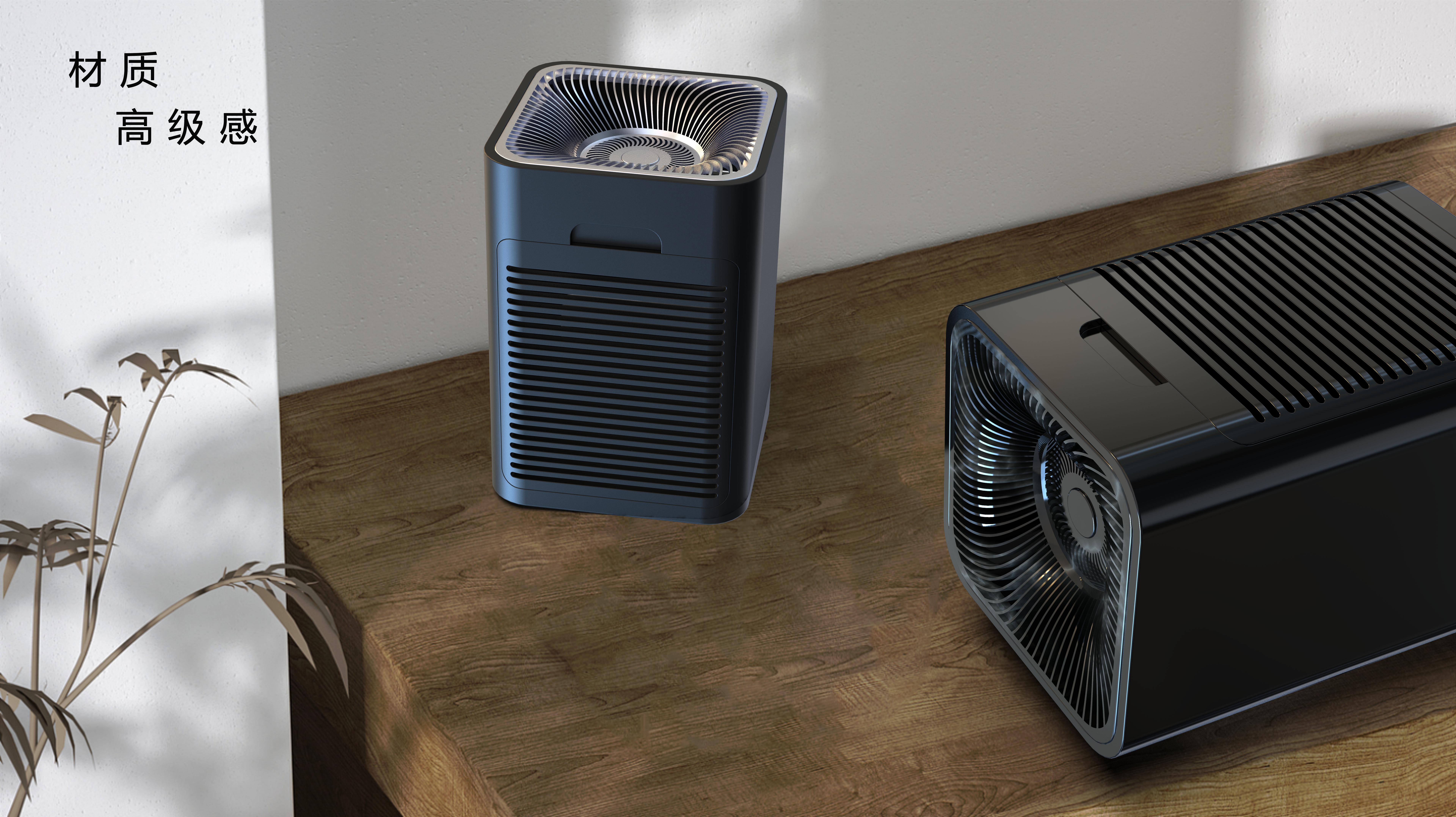 Modeling, rendering，Appearance design，