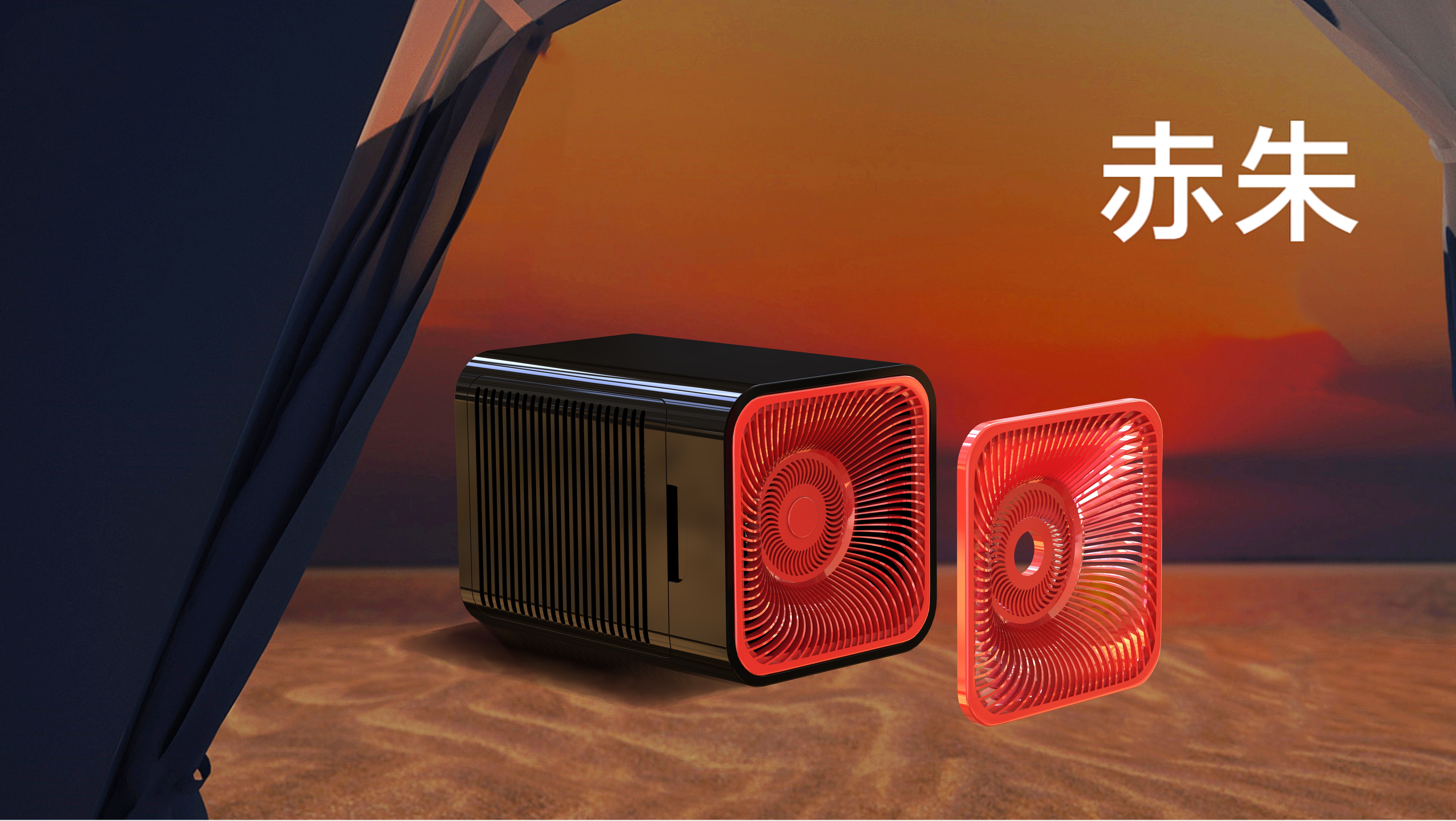 Modeling, rendering，Appearance design，