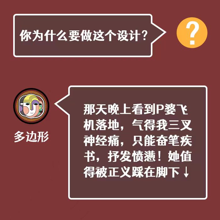 Illustration，Spoof，product，Housewear & Furnishings，