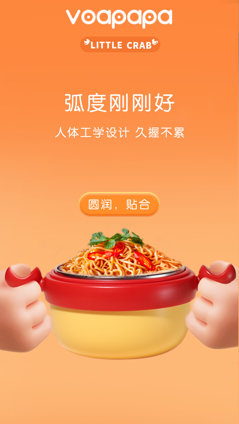 Auxiliary food bowl，Mother and baby，Infant child，product design，children，Water injection supplementary food bowl，
