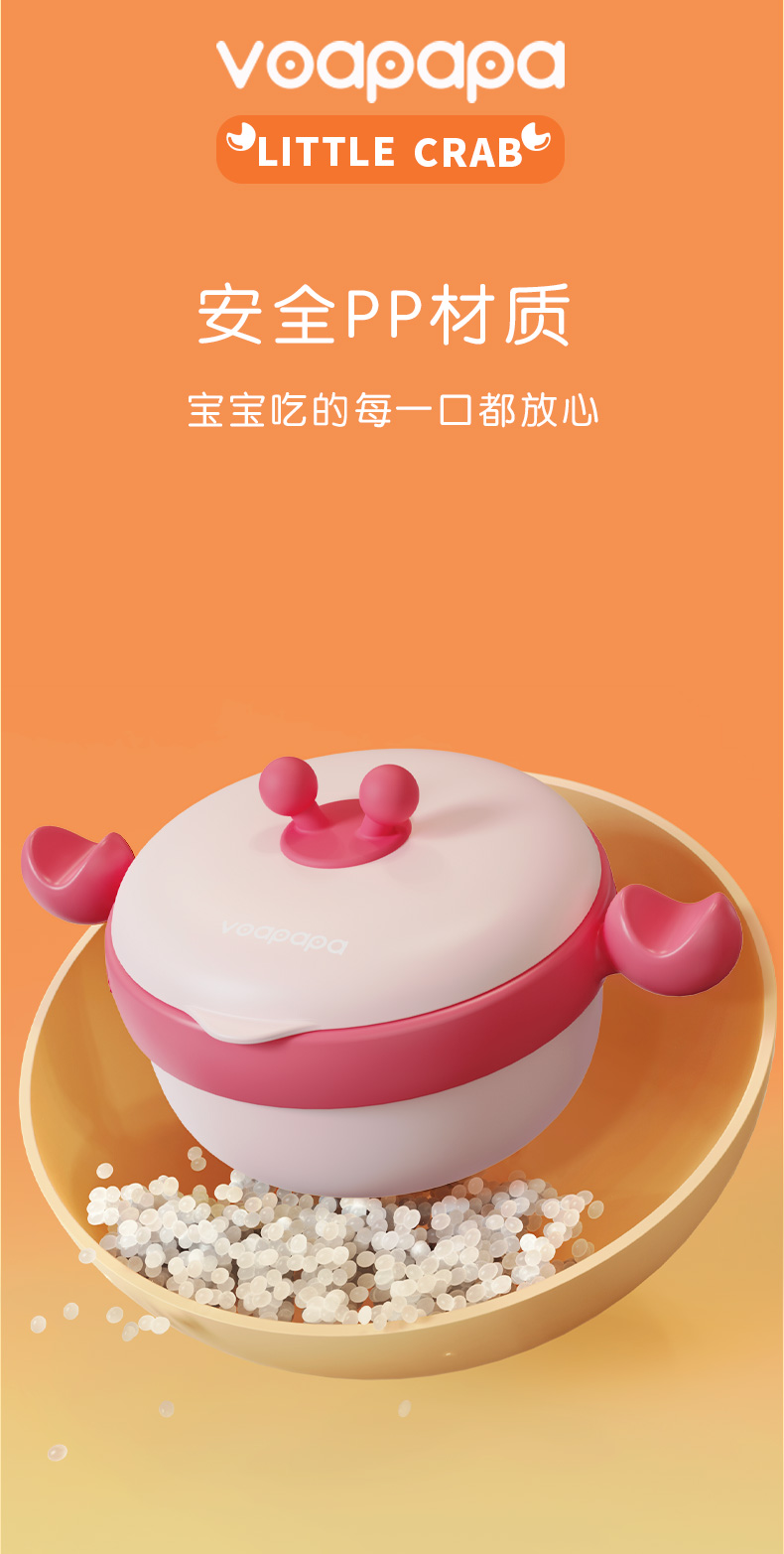 Auxiliary food bowl，Mother and baby，Infant child，product design，children，Water injection supplementary food bowl，