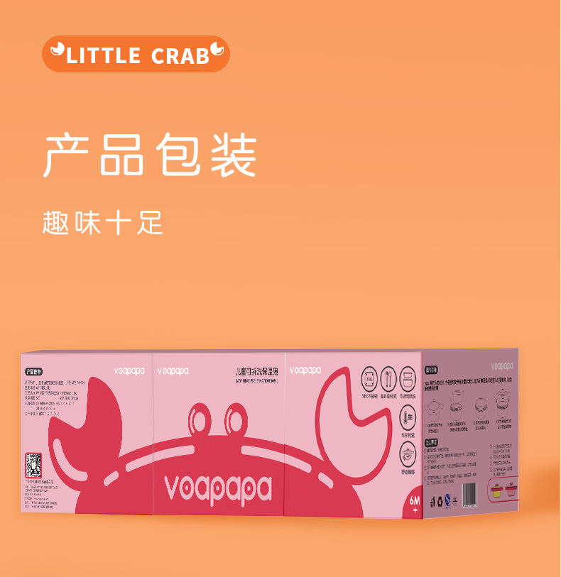 Auxiliary food bowl，Mother and baby，Infant child，product design，children，Water injection supplementary food bowl，