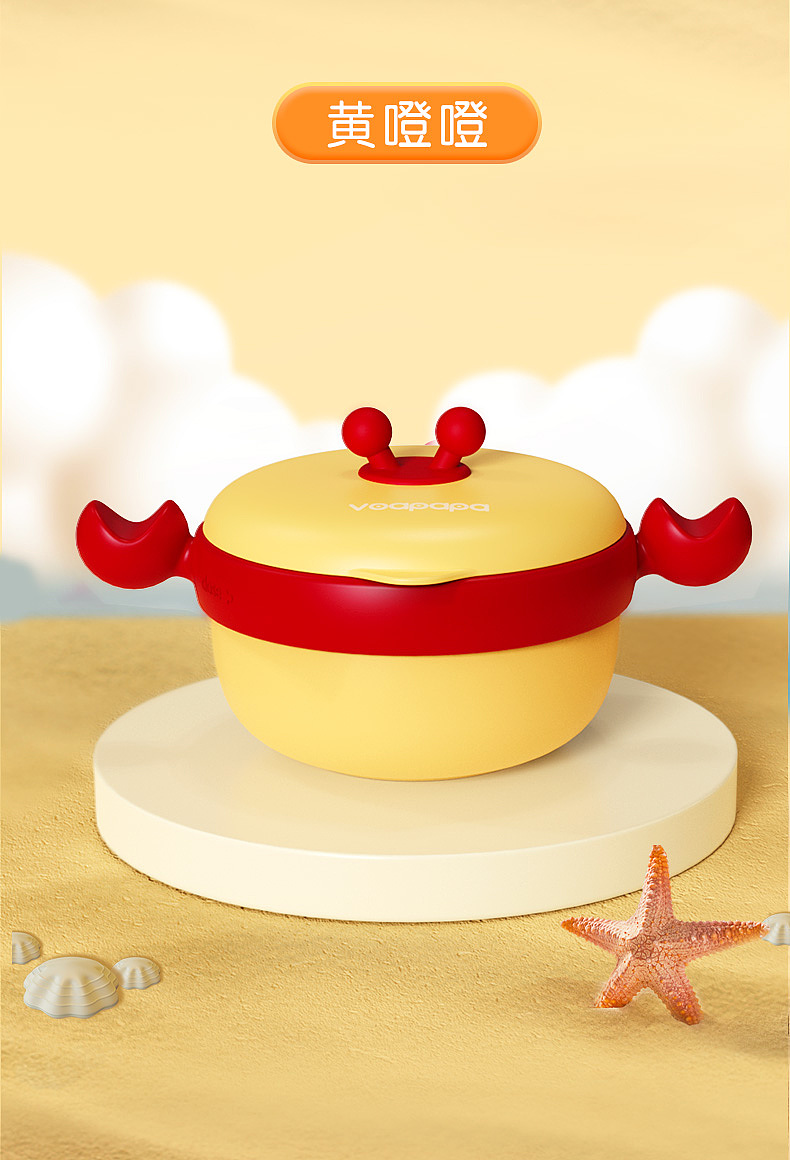 Auxiliary food bowl，Mother and baby，Infant child，product design，children，Water injection supplementary food bowl，