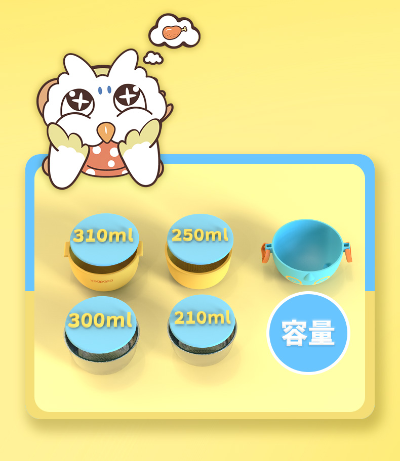 Auxiliary food bowl，Baobao bowl，children，Infant child，product design，