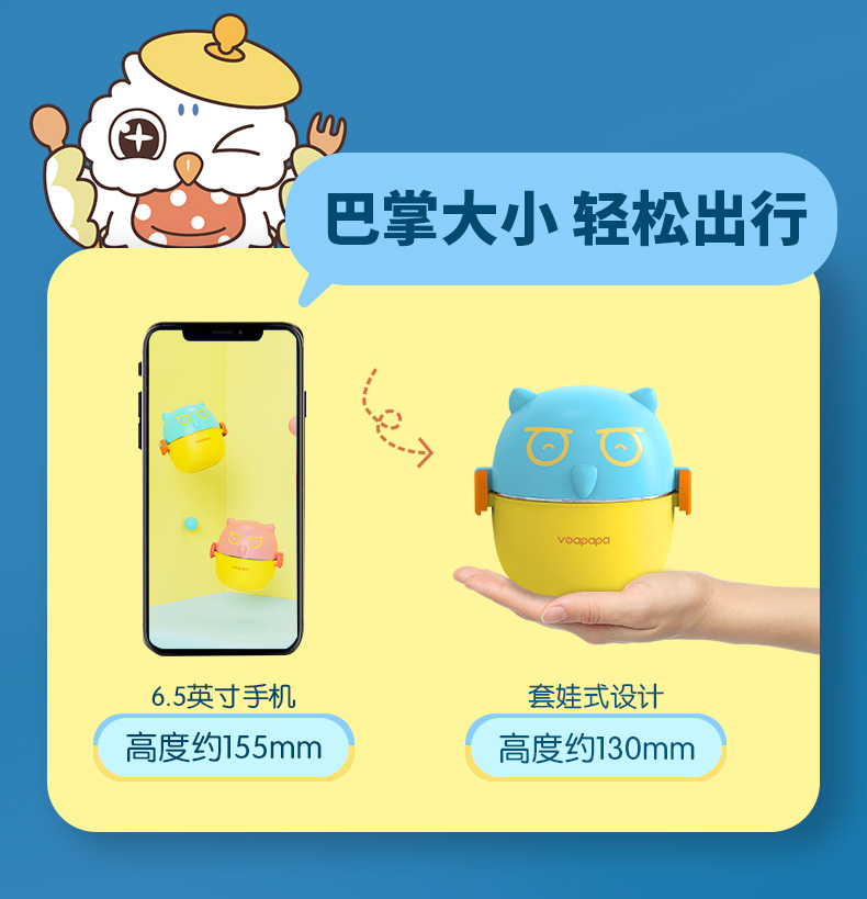 Auxiliary food bowl，Baobao bowl，children，Infant child，product design，