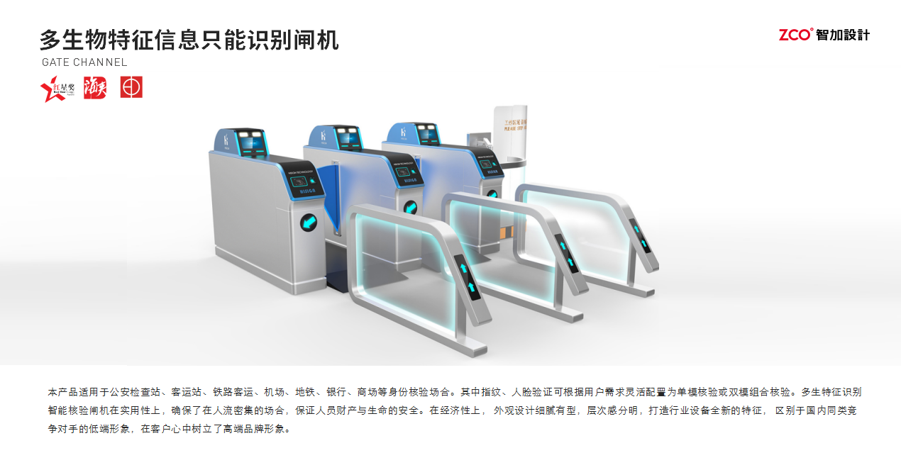 Design，industrial design，Red Star Award，