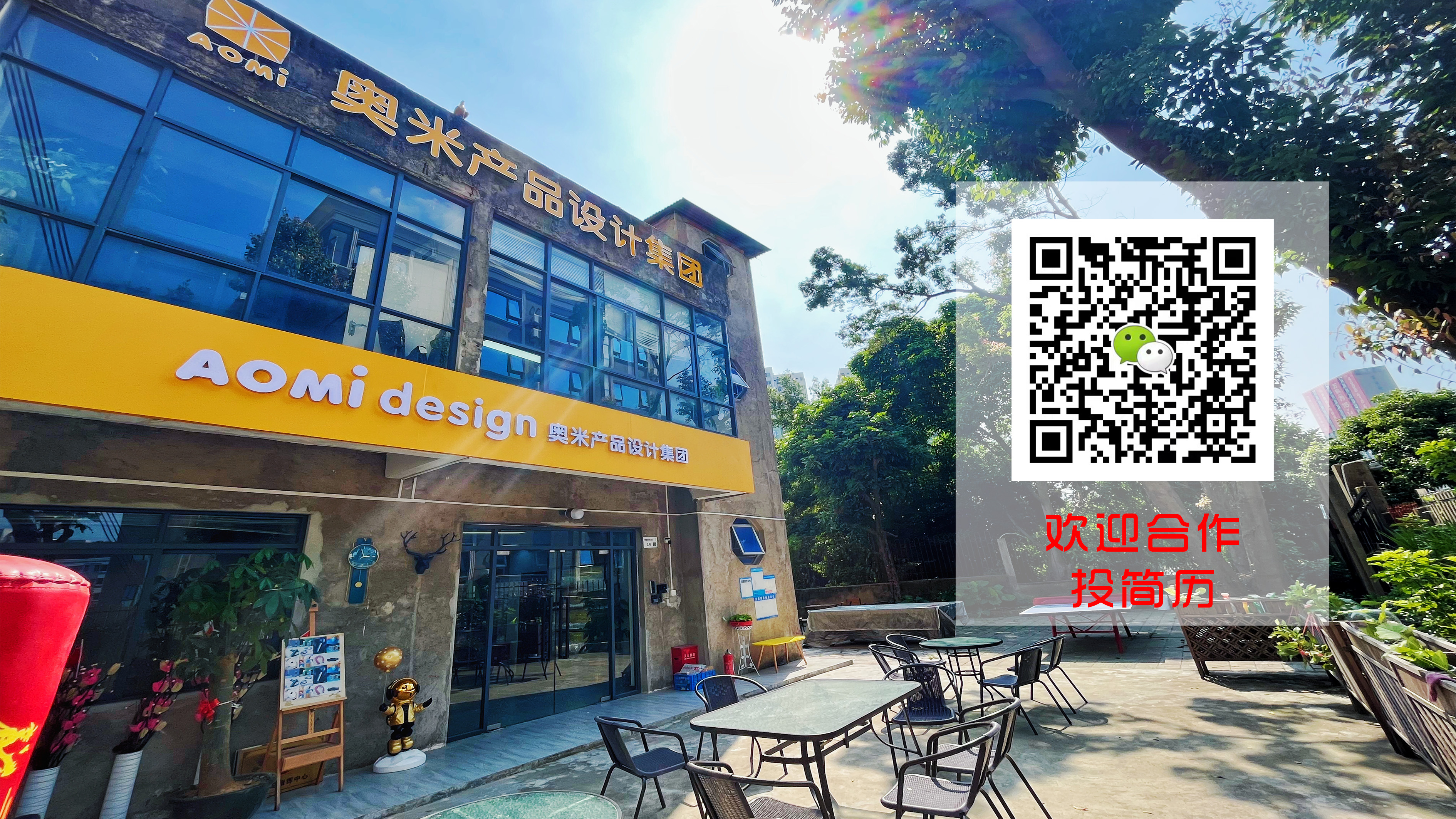 industrial design，product design，Industrial design company，Good design，hair growth meter，cosmetic instrument，Design，