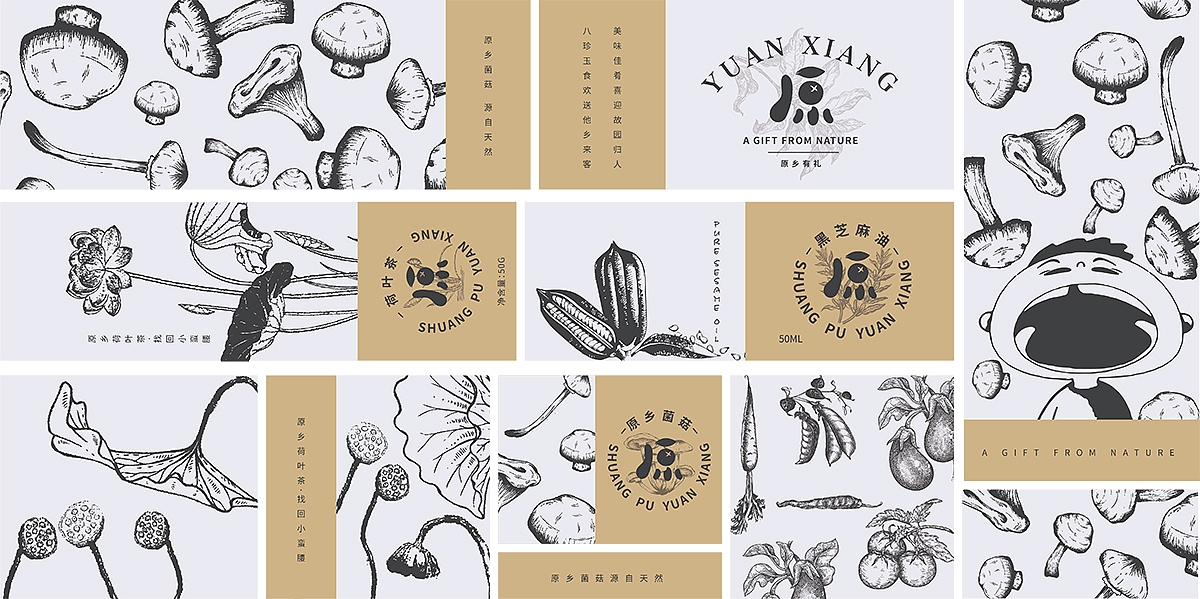 Design，packing design，