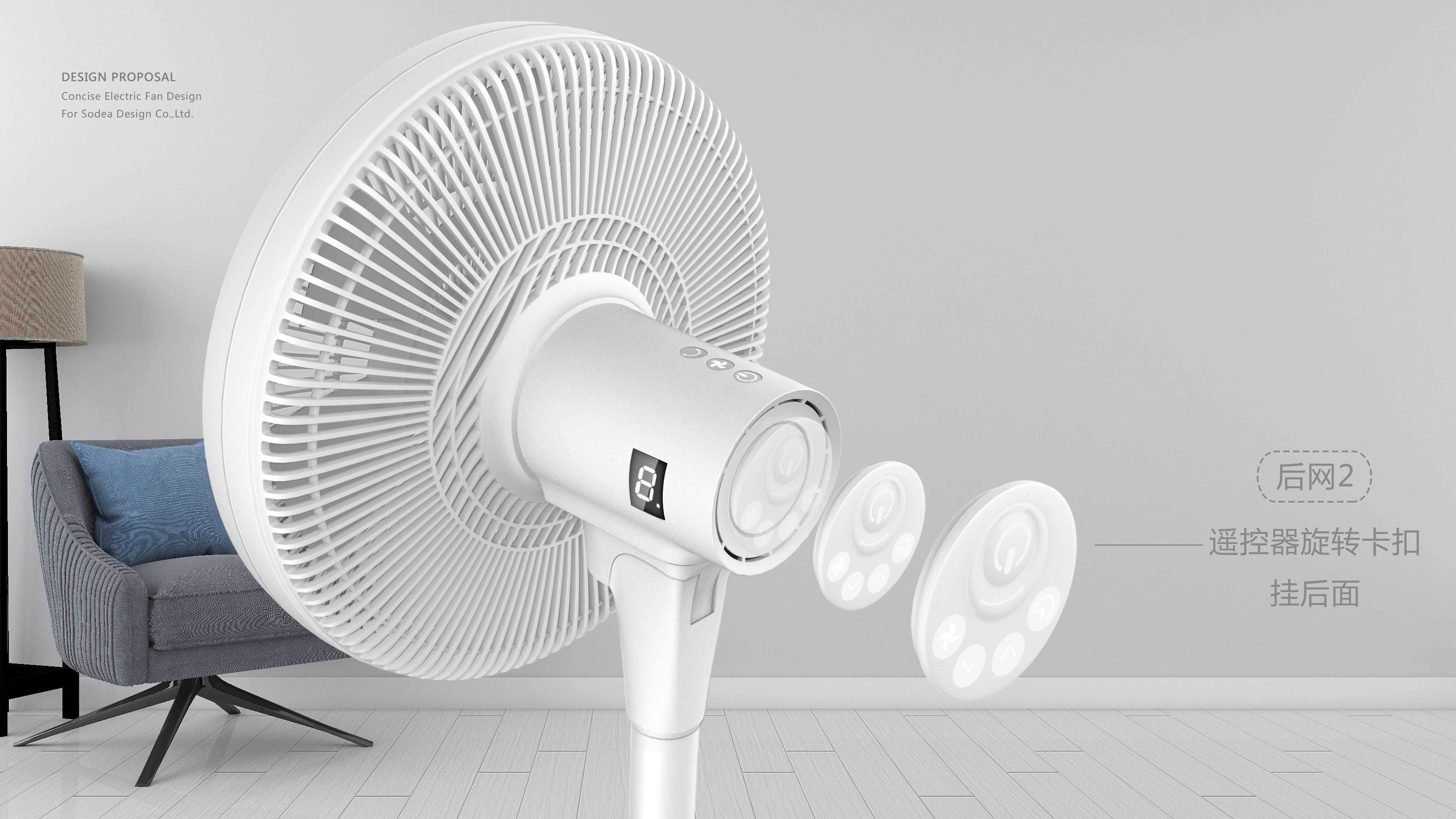 Fan series: concise, Japanese retro, circular fan，