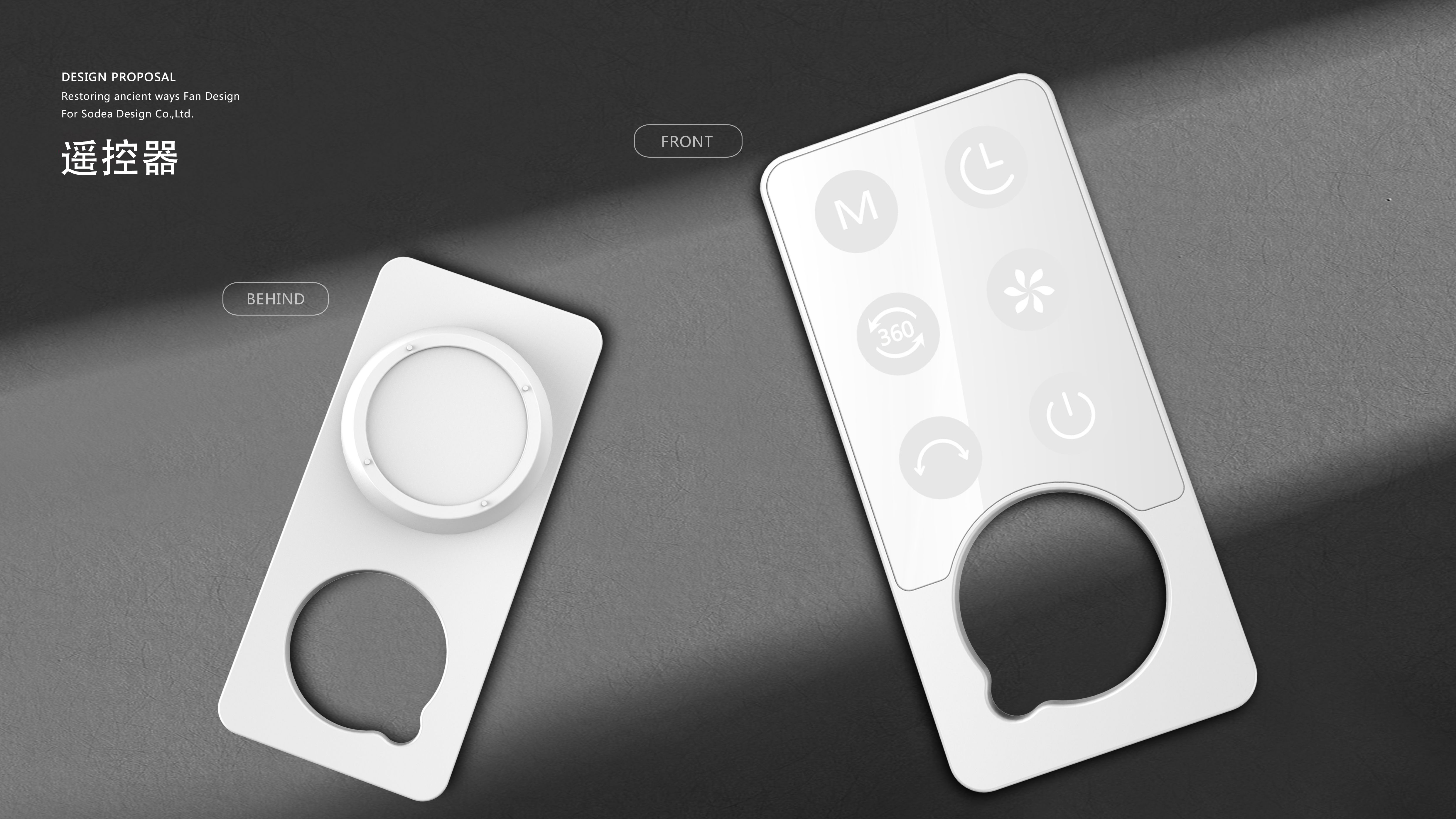 Fan series: concise, Japanese retro, circular fan，