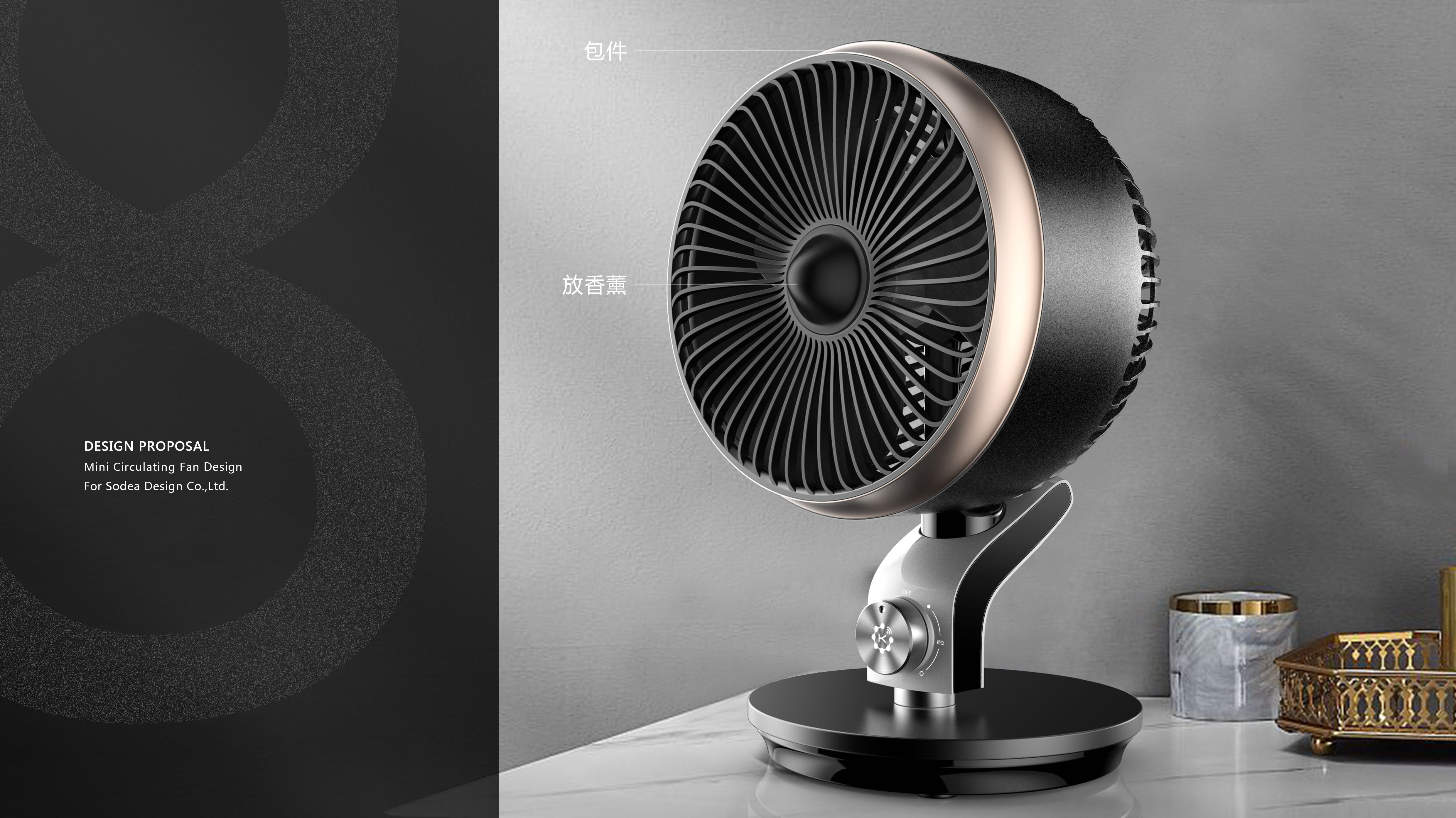 Fan series: concise, Japanese retro, circular fan，