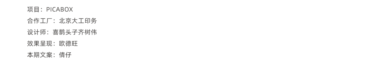 plane，packing，Mid-autumn Festival，