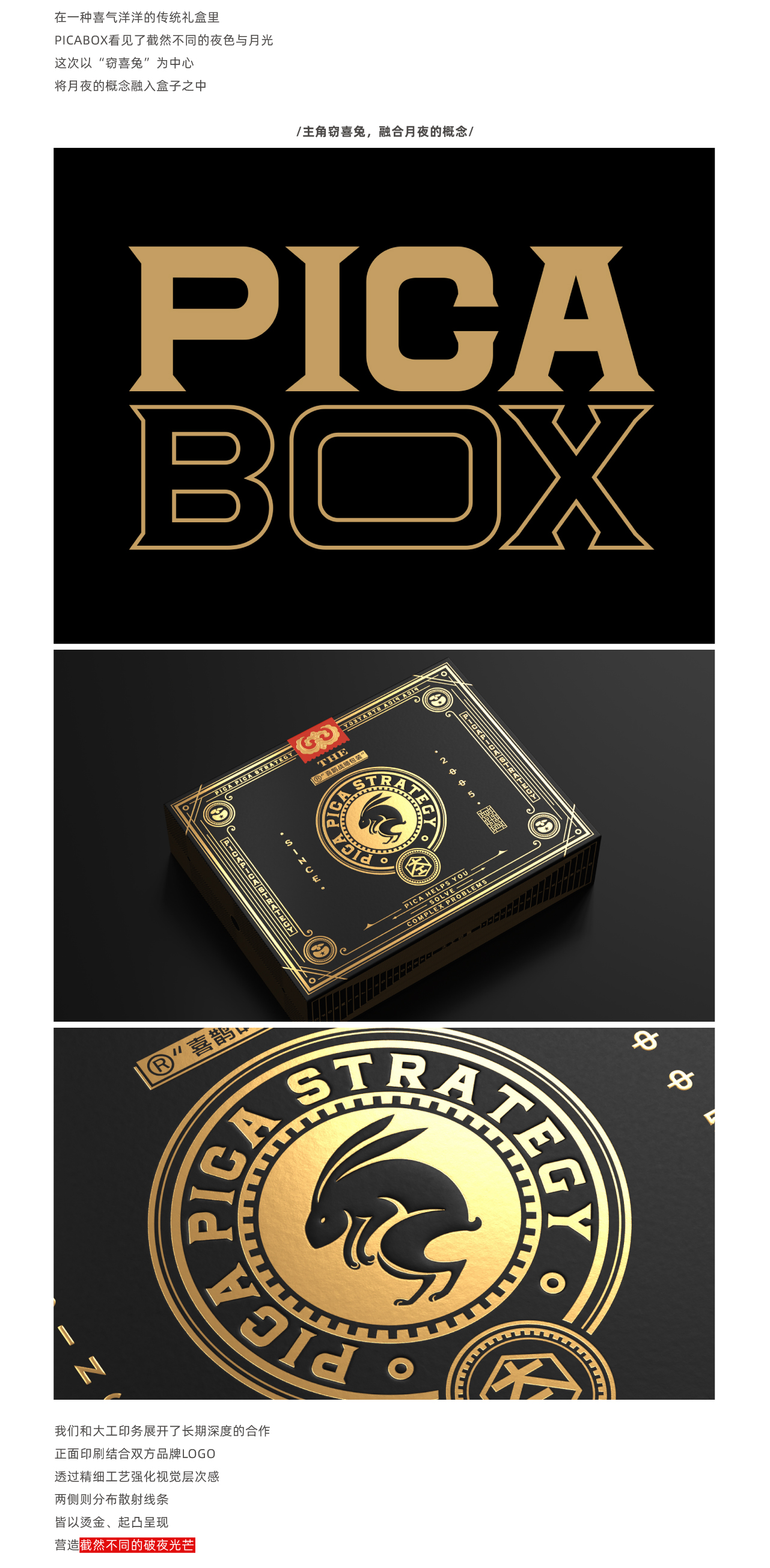 plane，packing，Mid-autumn Festival，