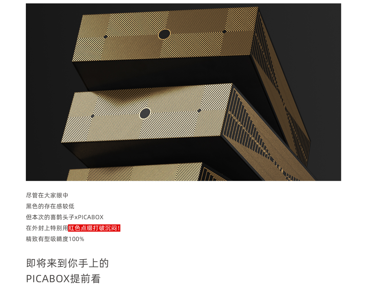 plane，packing，Mid-autumn Festival，