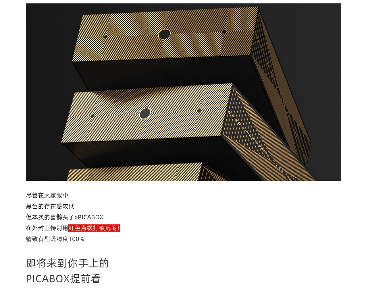 plane，packing，Mid-autumn Festival，